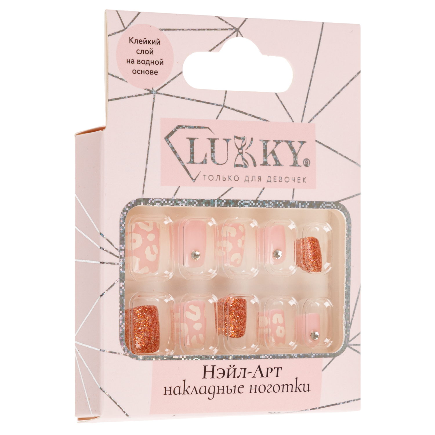 Набор накладных ногтей на клеевой основе Lukky Diamond Gem Нэйл-Арт, 3-10 лет