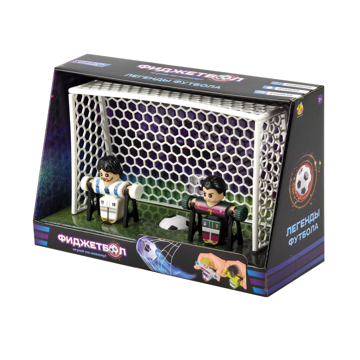 Фиджетбол 1TOY Легенды футбола, настольный футбол Пенальти Россия - Франция