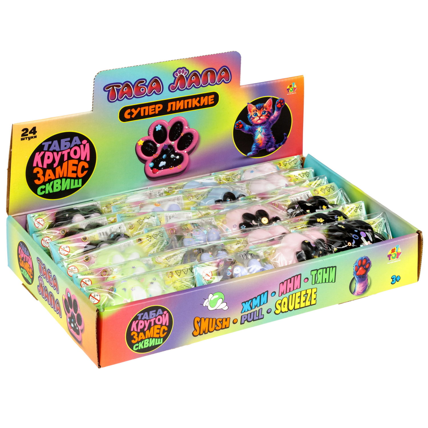 Таба лапка 1TOY Крутой замес, с посыпкой, 5,5х1,5 см