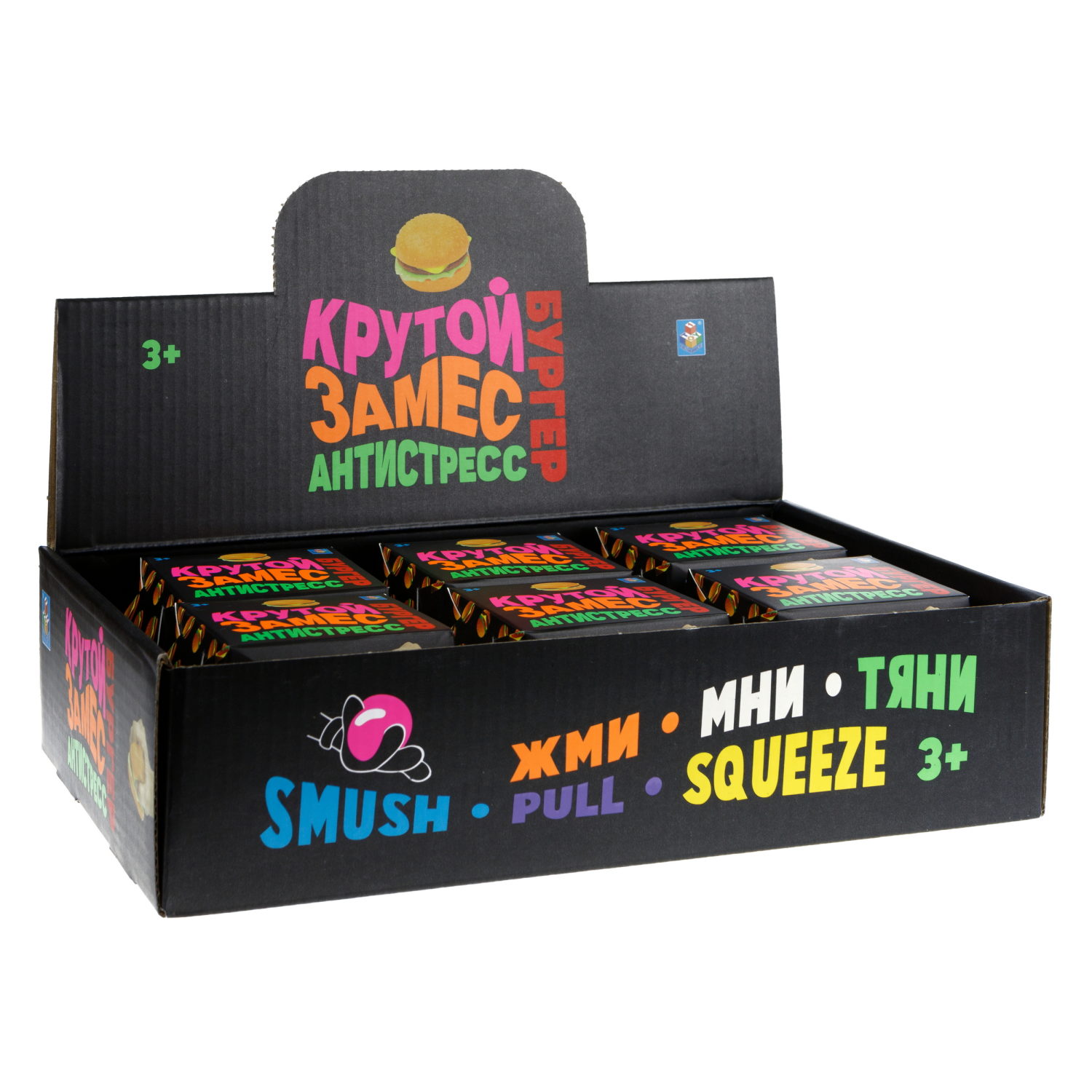 1TOY Крутой замес, игрушка-антистресс, бургер, 1 шт.