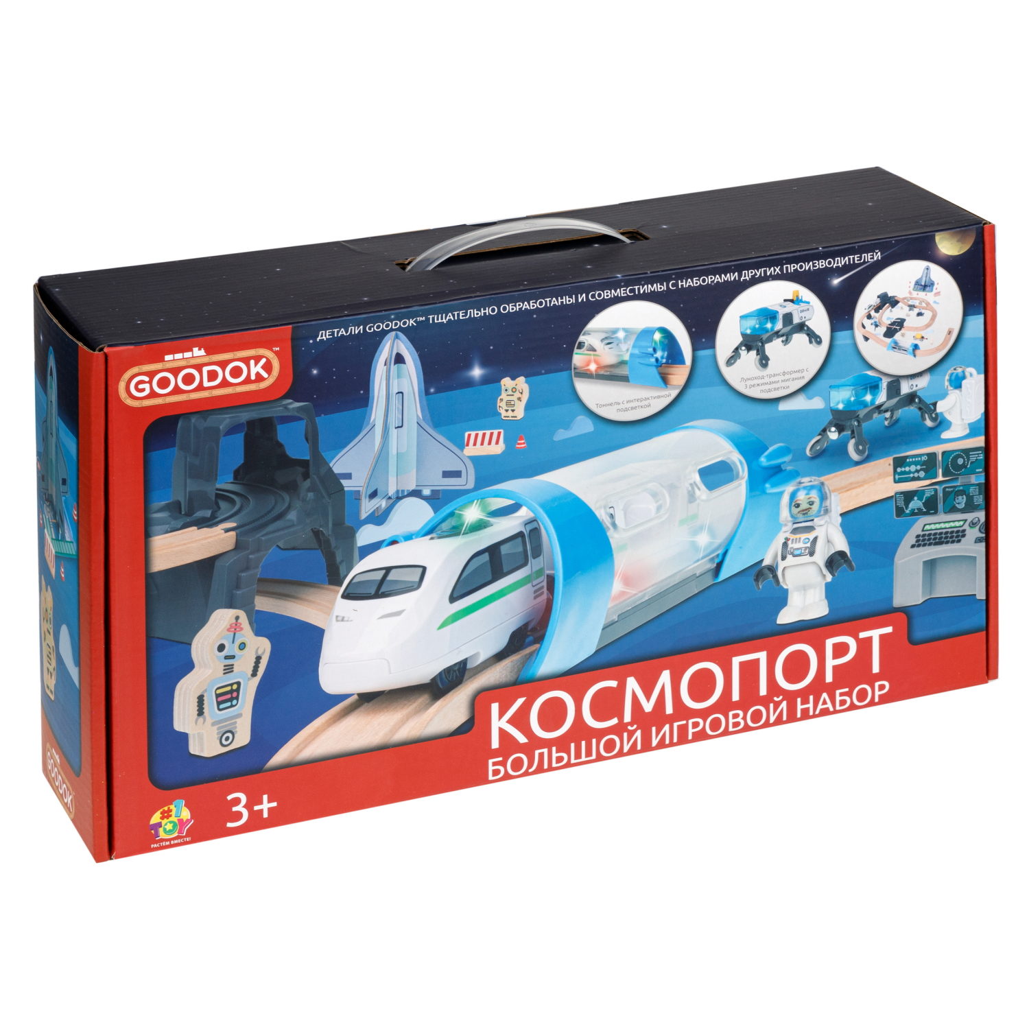 Деревянная железная дорога 1TOY GOODOK "Космопорт" с электропоездом и аксессуарами, 89 деталей