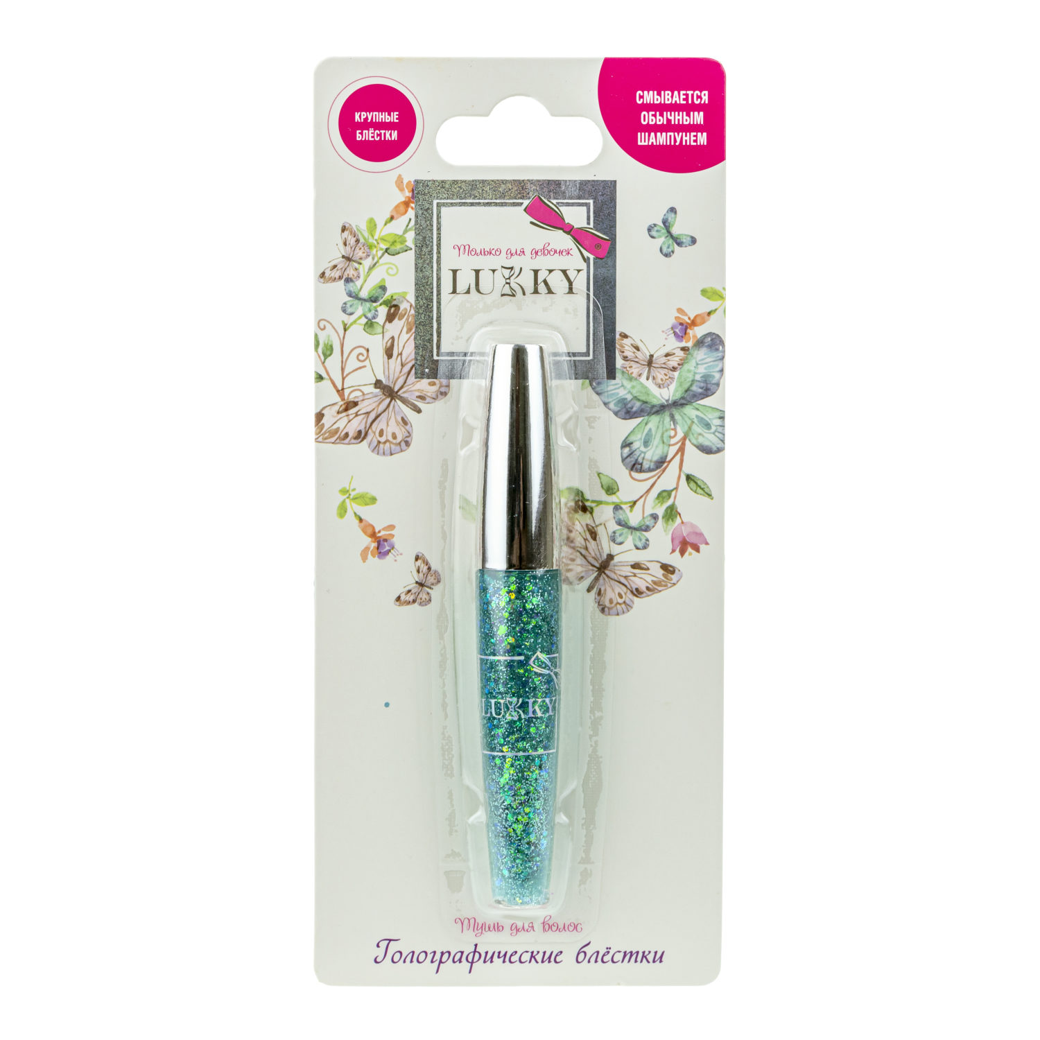  Детская тушь для волос LUKKY с крупными голографическими блёстками разной формы, гель-глиттер для волос, цвет морской волны