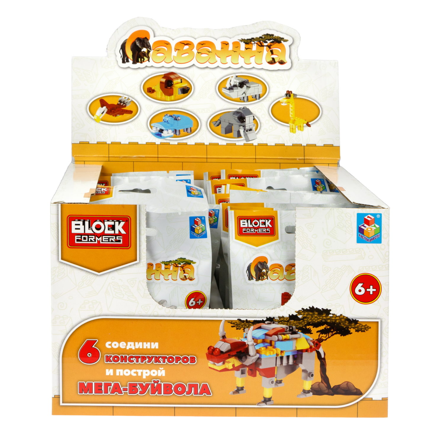 Конструктор 1TOY Blockformers "Саванна",  6 видов, из 6 шт. собирается большой буйвол, 1 шт.