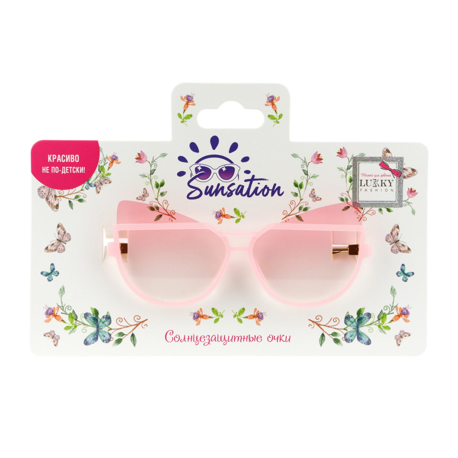 Солнцезащитные очки Lukky Fashion "НеоКошки"