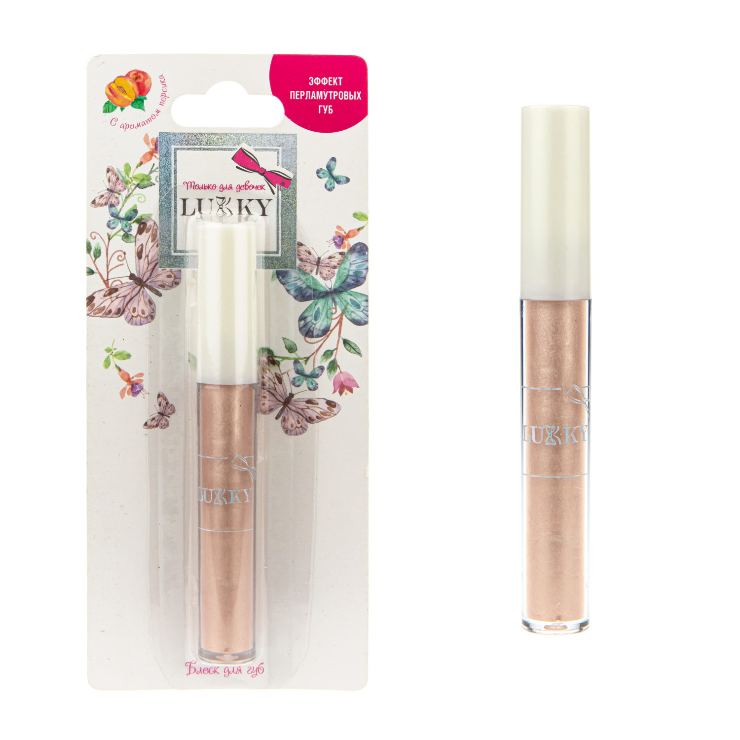 Lukky Блеск для губ "эффект перламутровых губ" с ароматом персика,цвет нежный бежевый,2,7 мл