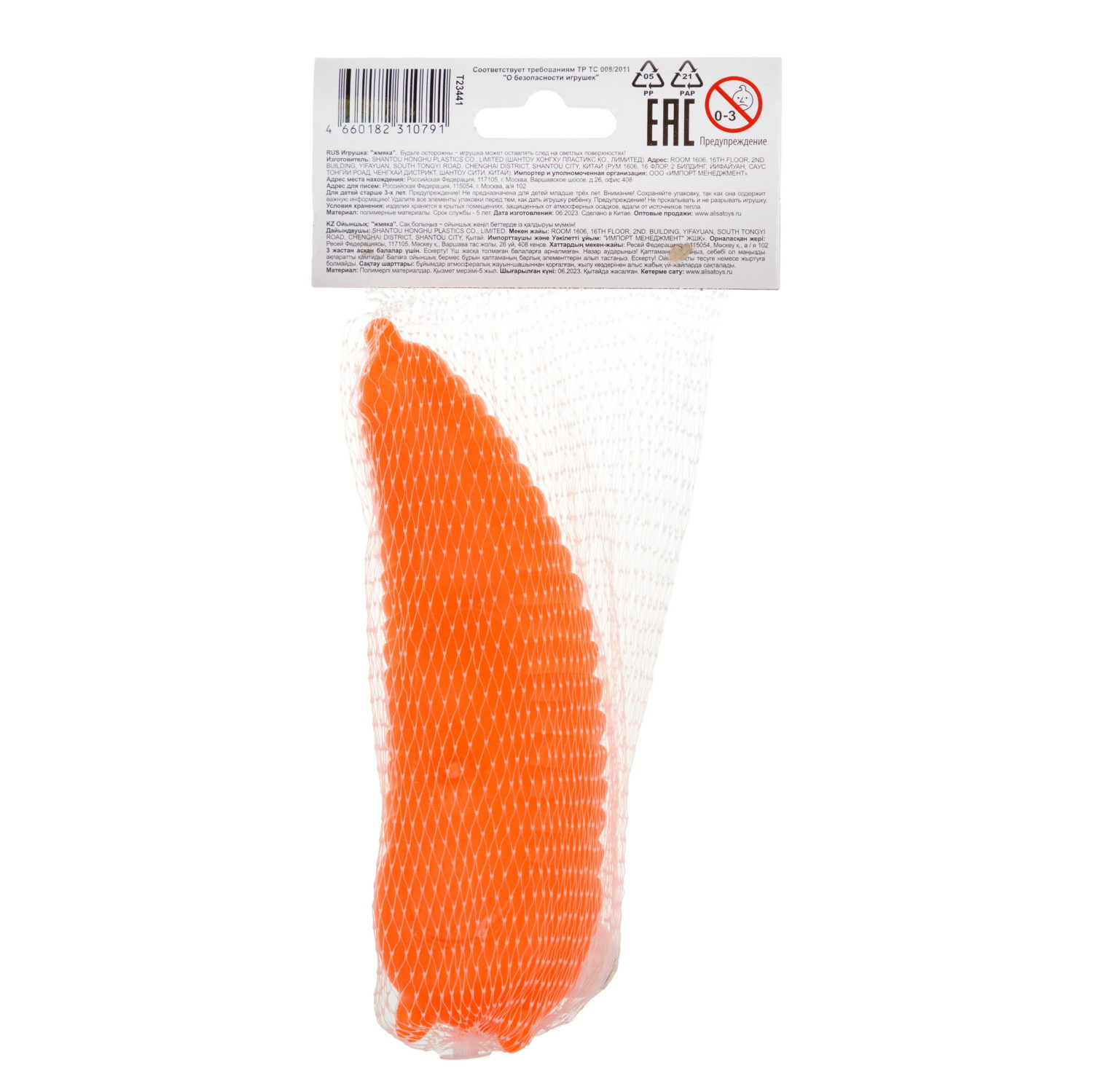 1toy Пучеглаз-антистресс "Слизень" 4,6х4х15 см, 4 вида в ассортименте