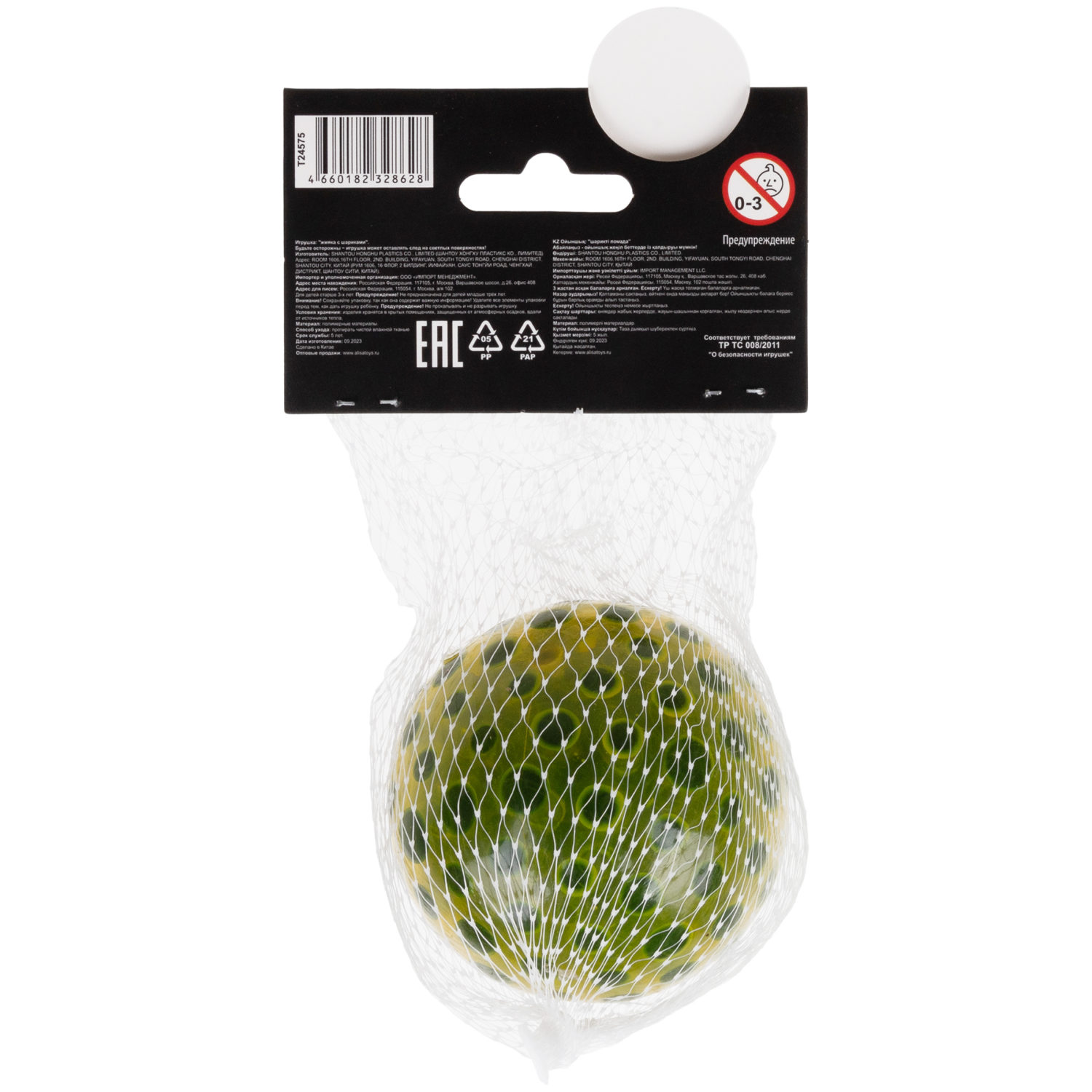 Антистресс с шариками внутри 1TOY Крутой замес Паучий глаз, 4 цвета в ассортименте, 6 см