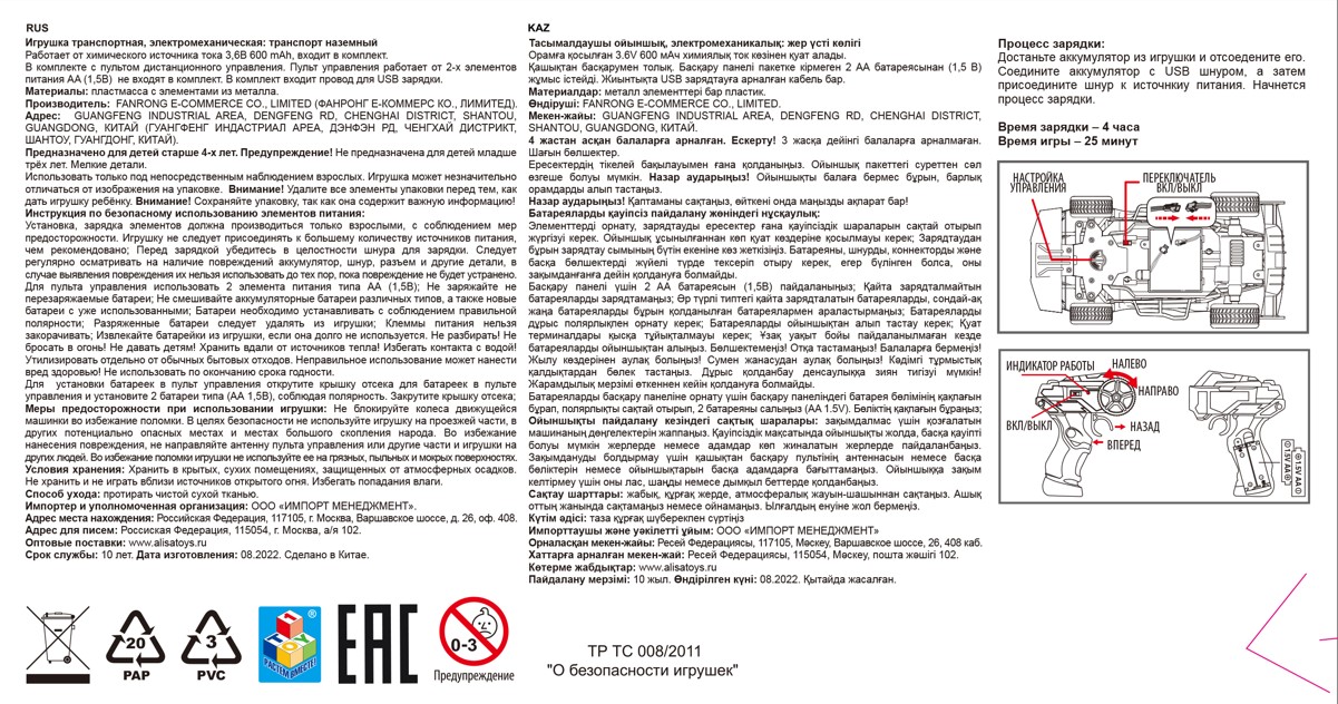 Машинка на пульте управления 1TOY Драйв спортивная, гоночная, спорткар на радиоуправлении