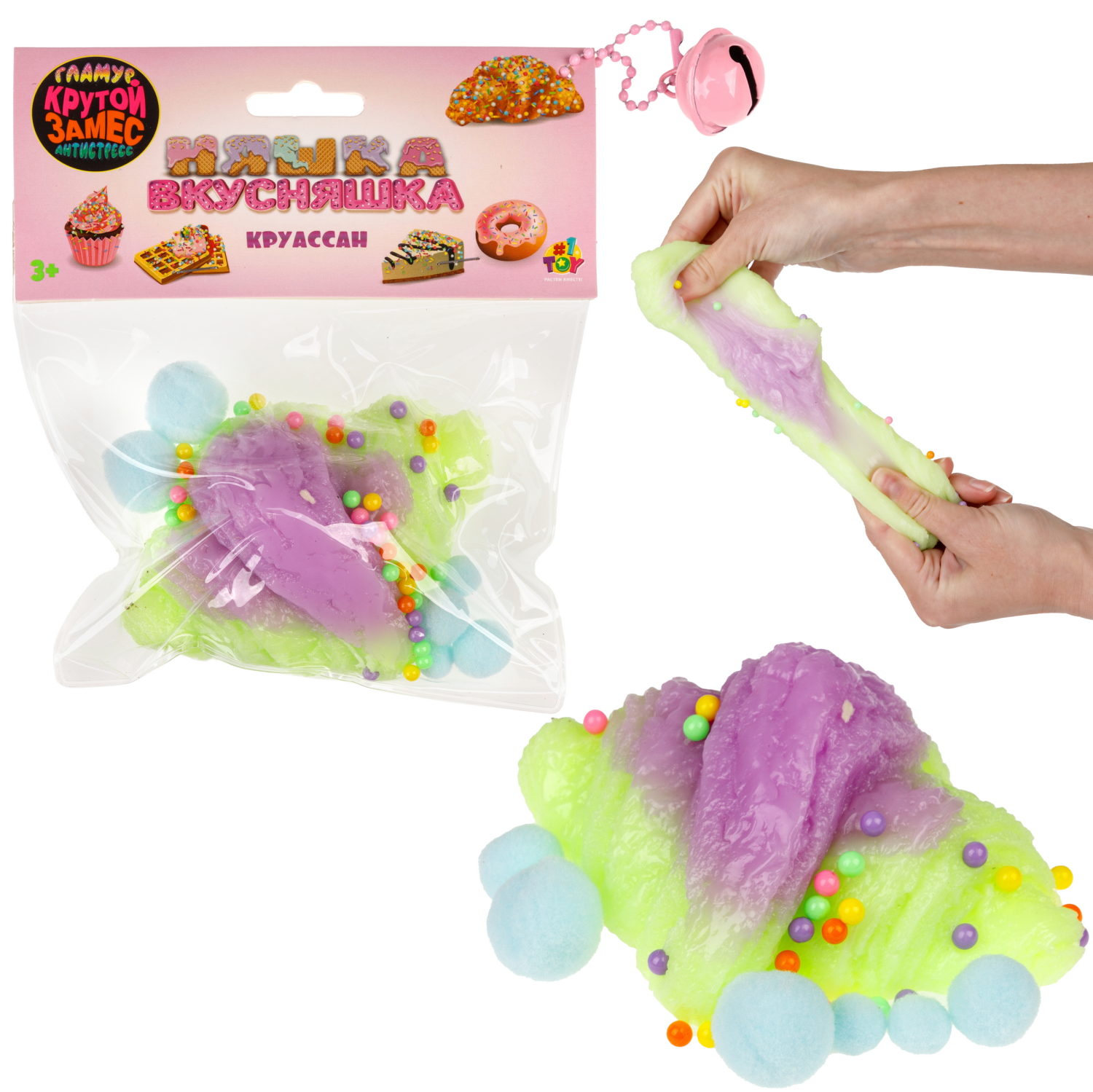 Игрушка-антистресс 1TOY Крутой замес «Няшка-вкусняшка», «Круассан с посыпкой», с колокольчиком, зеленый