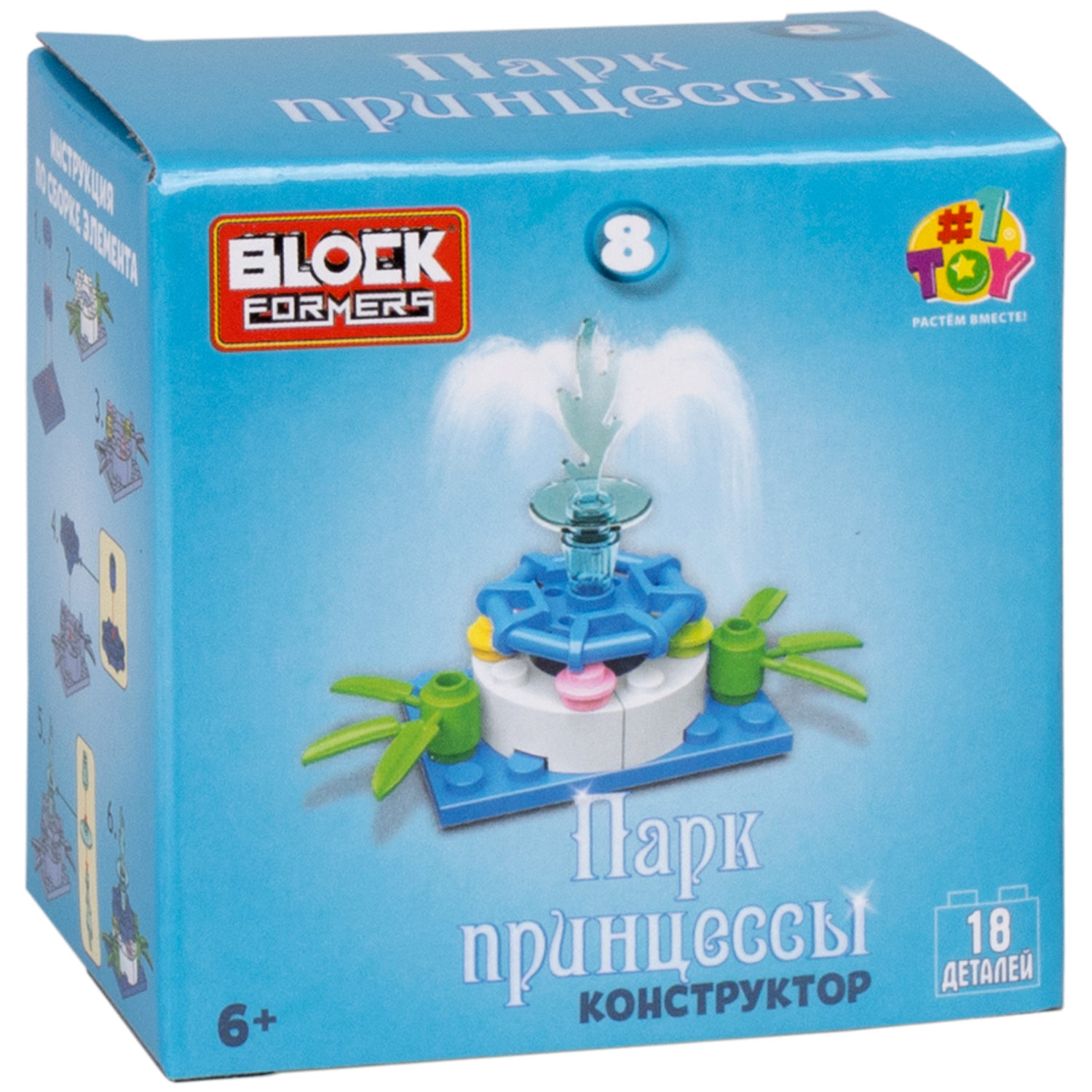 1TOY конструктор Blockformers "Парк принцессы", в ассортименте 10 видов