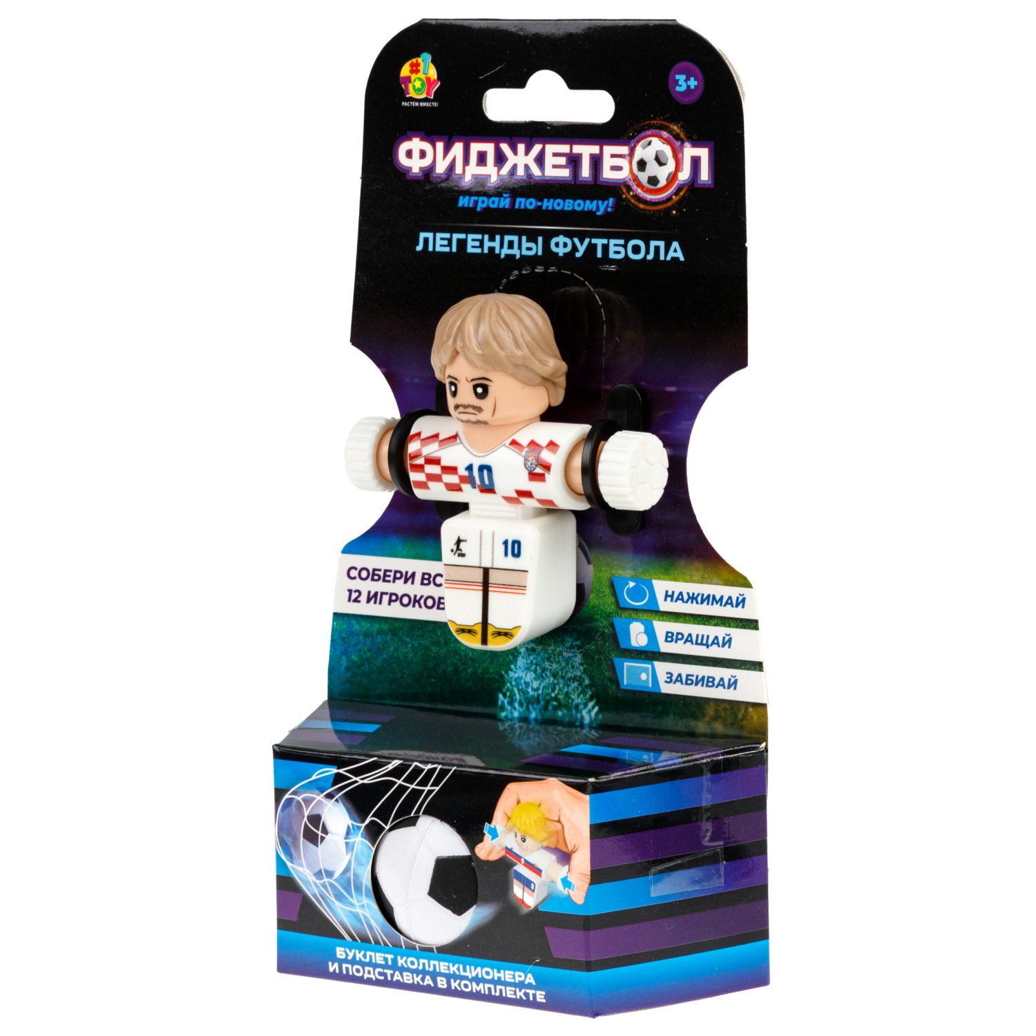 Фиджетбол 1TOY Легенды футбола, Серия 2, футболист, 6 видов в ассортименте