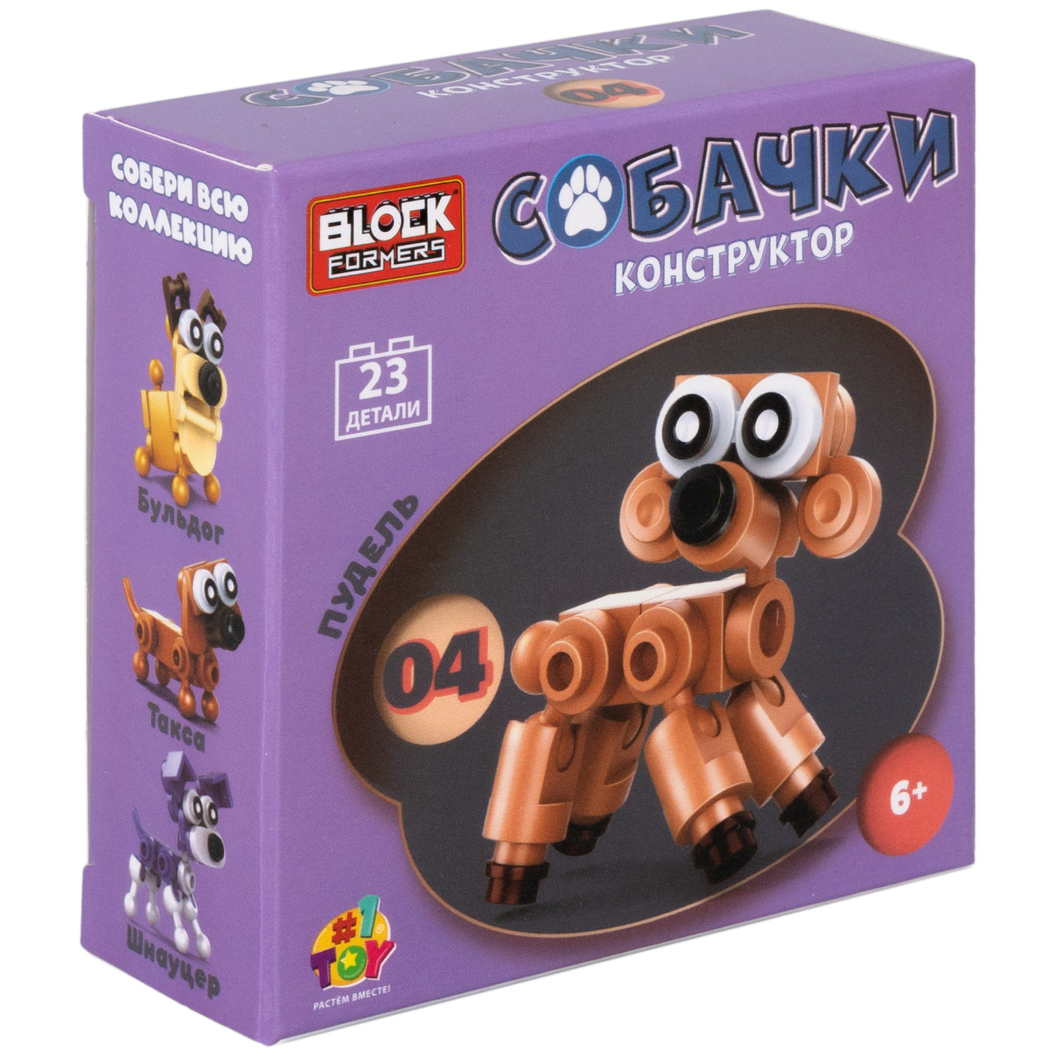 1Toy Blockformers "Собачки" (д/б 12 шт., в асс. 6 видов, коробка)