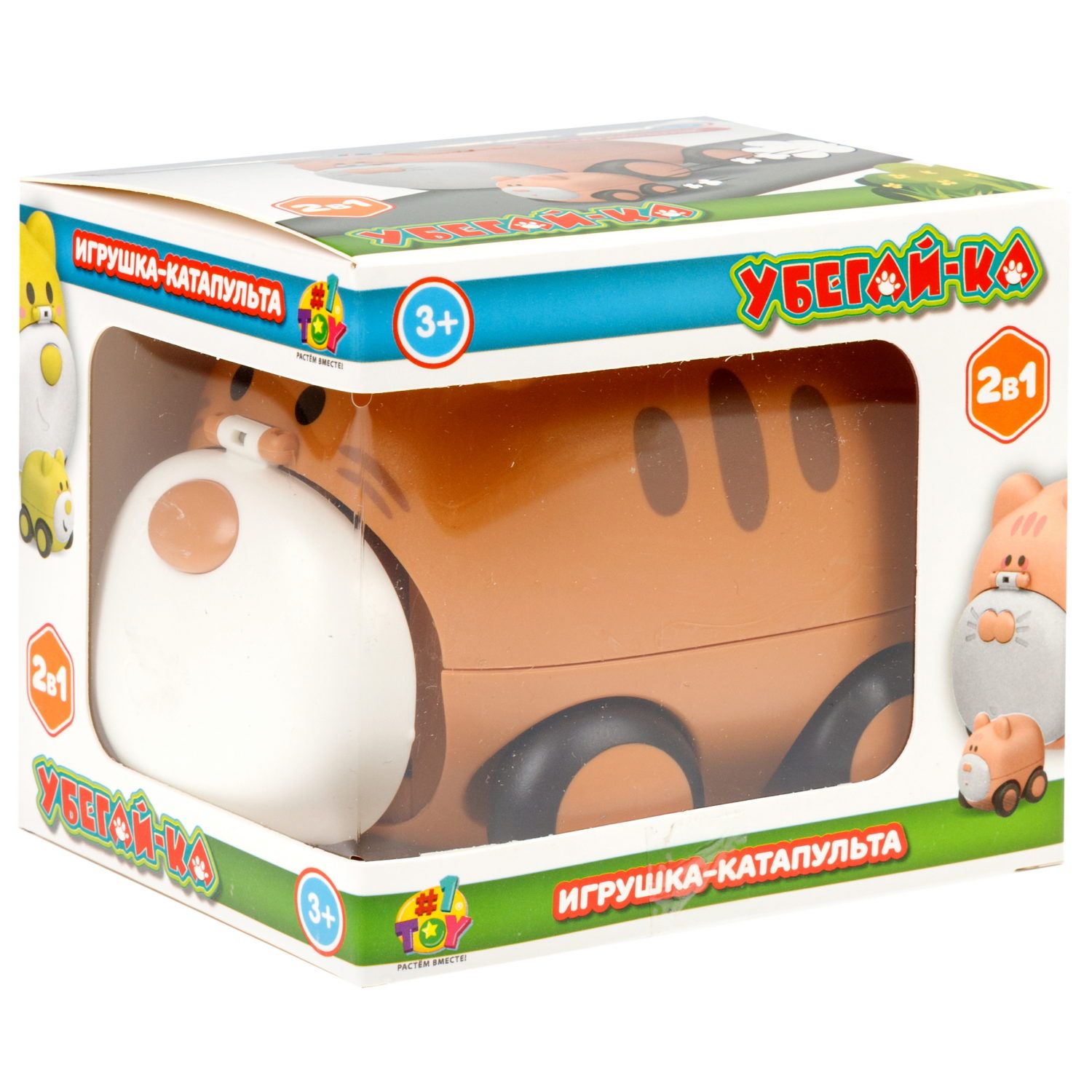 Тигр игрушка-катапульта с детёнышем 1TOY УБЕГАЙ-КА