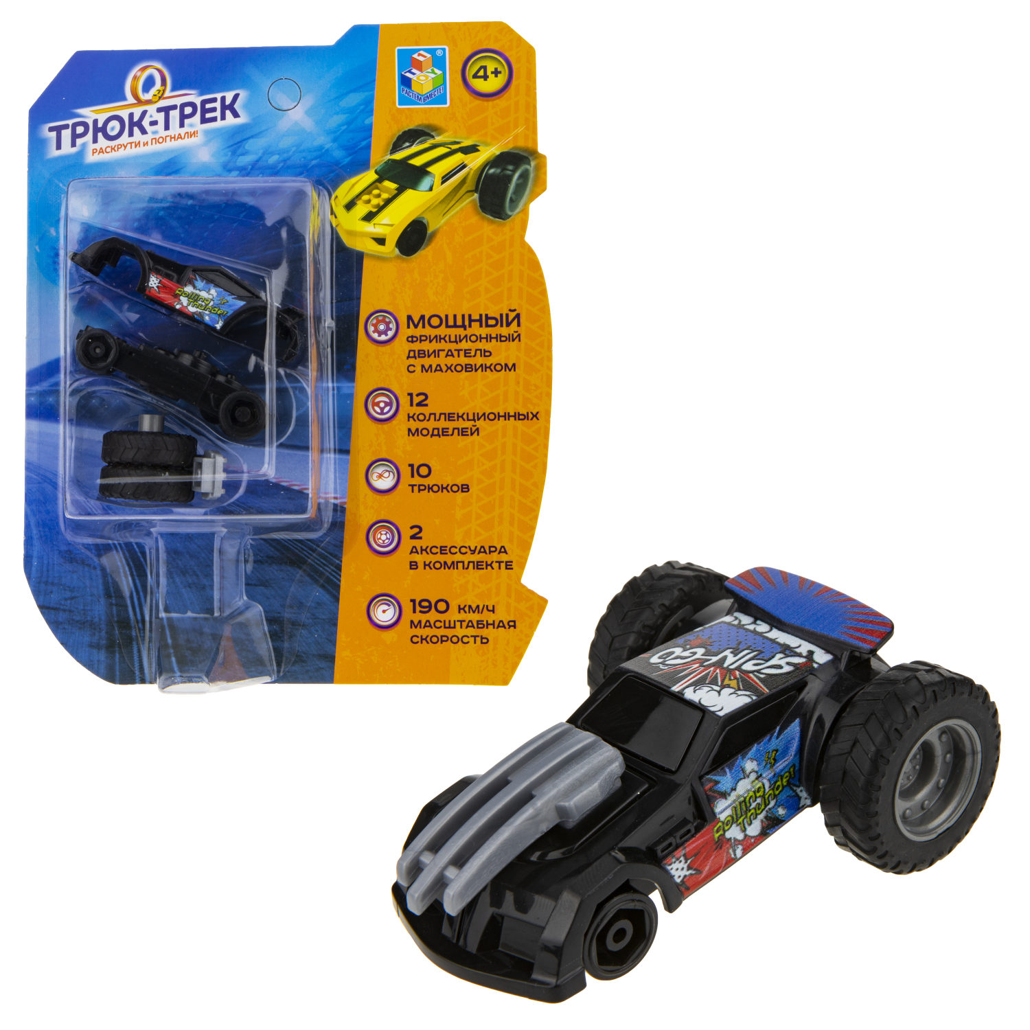 Машинка 1TOY Трюк-трек фрикционная, с 2 аксессуарами, в ассортименте