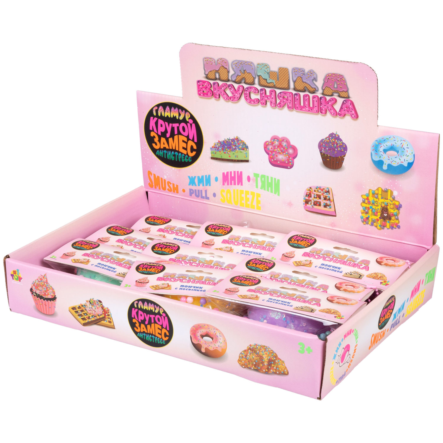 Игрушка-антистресс 1TOY Крутой замес «Няшка-вкусняшка», «Пончик надкусанный с посыпкой», с колокольчиком, в ассортименте