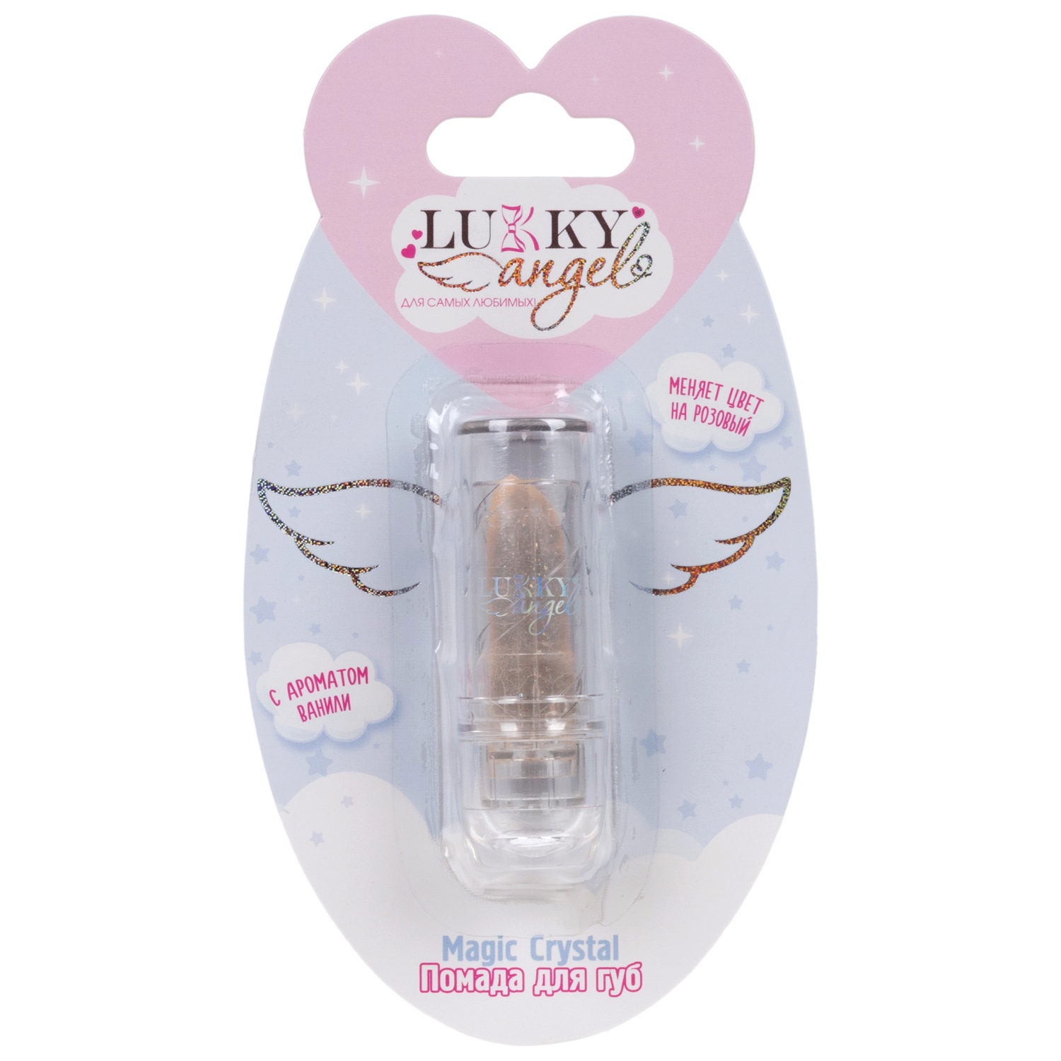 Помада для губ детская Lukky Angel Magic Crystal блестящая, прозрачная, меняющая цвет на розовый, с блестками, с ароматом ванили, 3,4 г