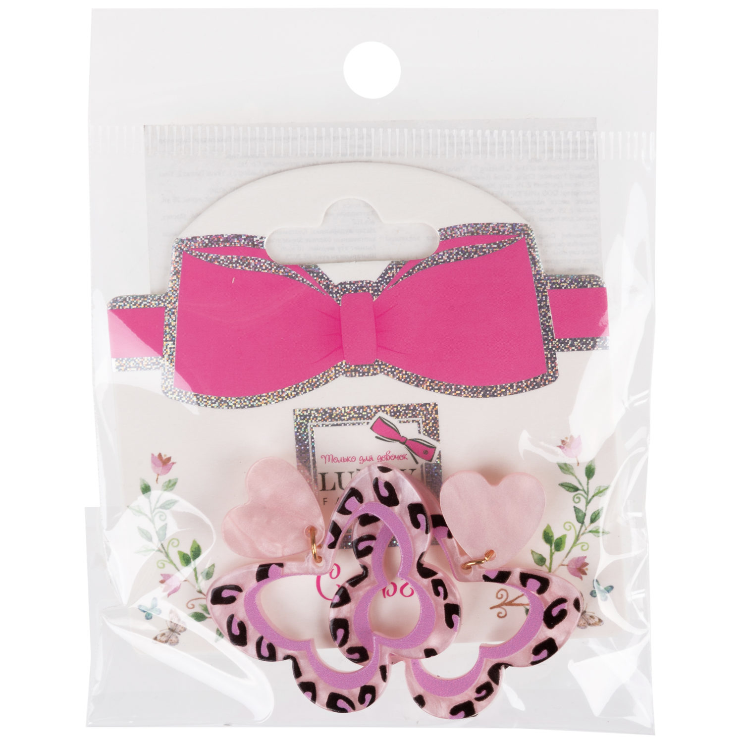 Серьги Lukky Fashion "Розово-леопардовый гламур" 