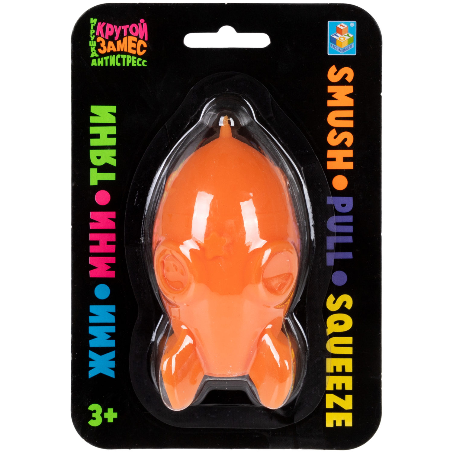 Антистресс-игрушка для рук 1TOY Крутой замес Ракета, жмякалка, мялка, 11 см, оранжевая