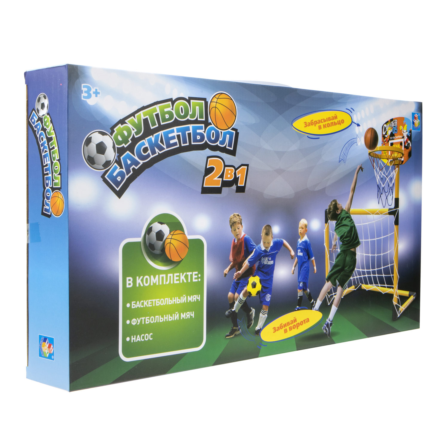 Игровой набор 1TOY 2в1 "Футбол-Баскетбол"