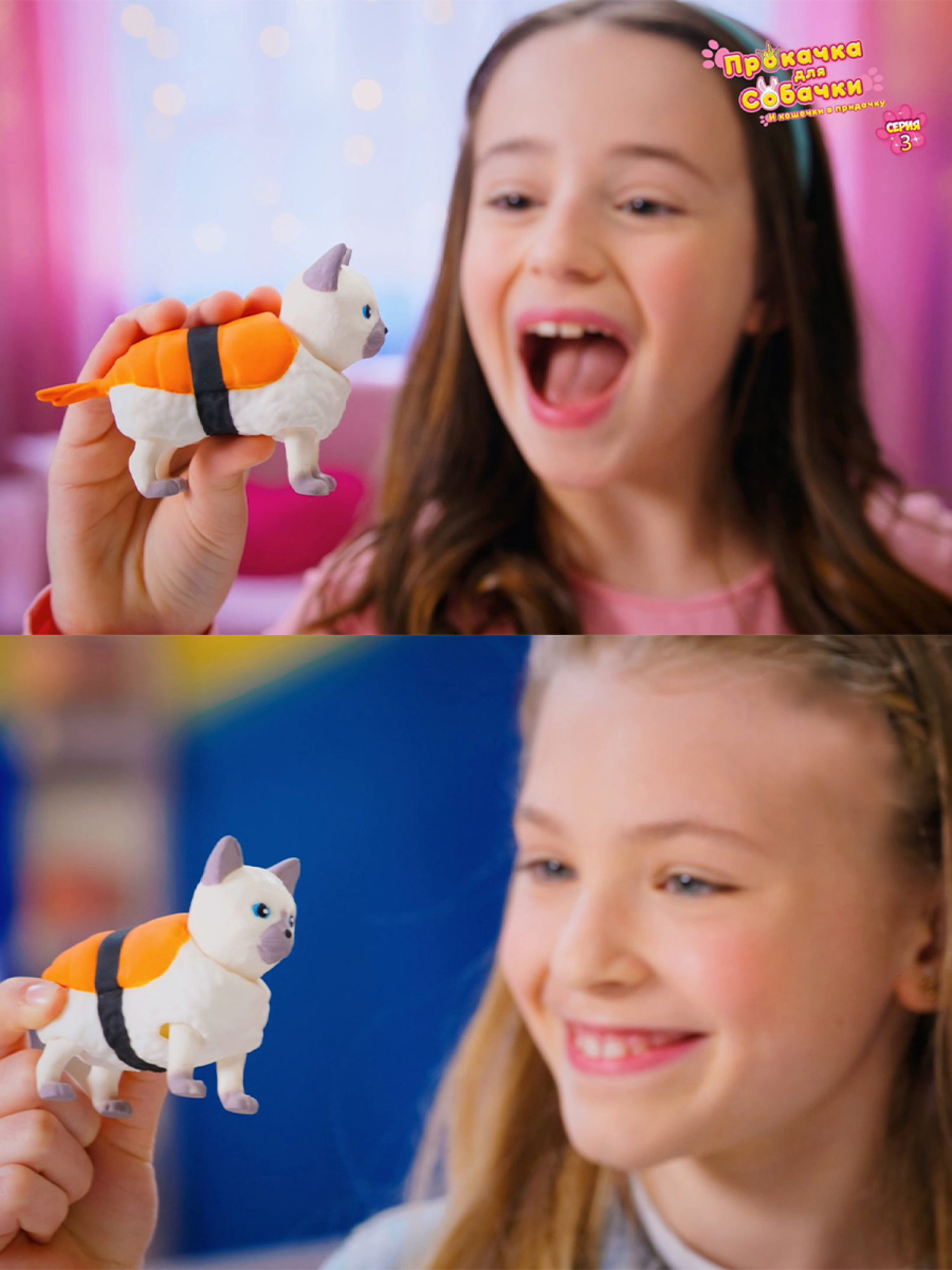 Антистресс игрушка 1TOY Прокачка для собачки серия 3, тянущаяся кошечка в костюмчике, тянучка Сиамская - суши