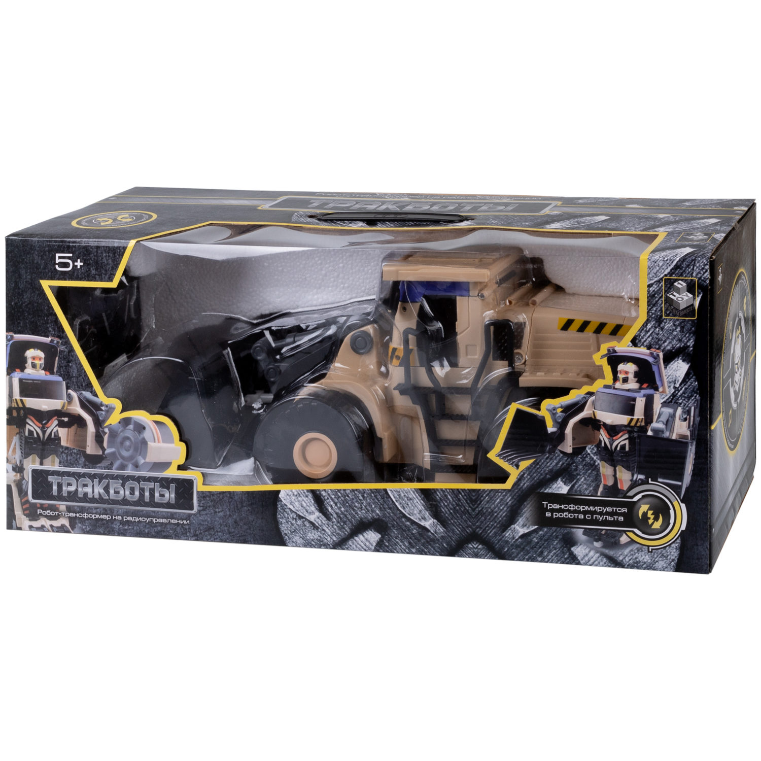 1TOY Трансформер (Эксковатор) на р/у