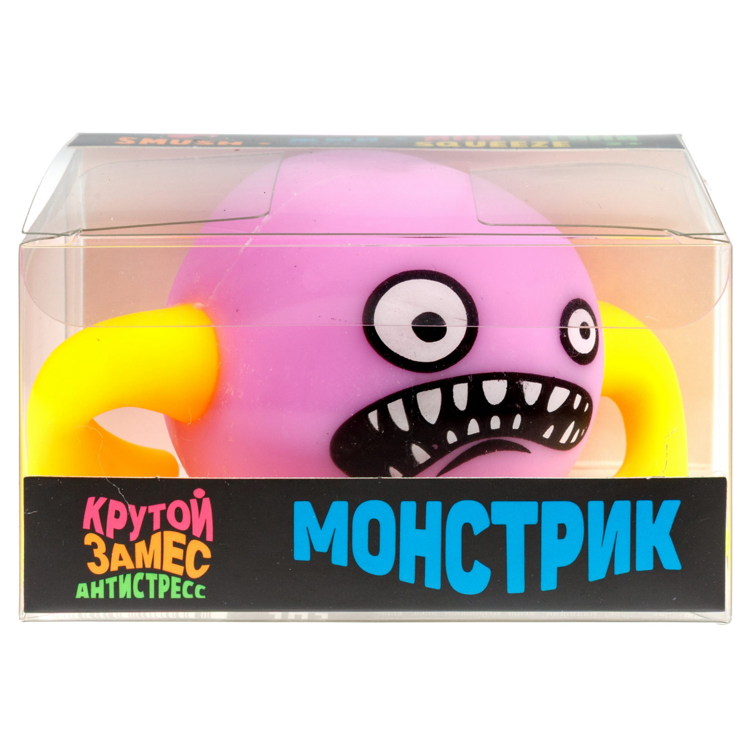 Шар-монстрик с руками 1TOY Крутой замес, 6 см