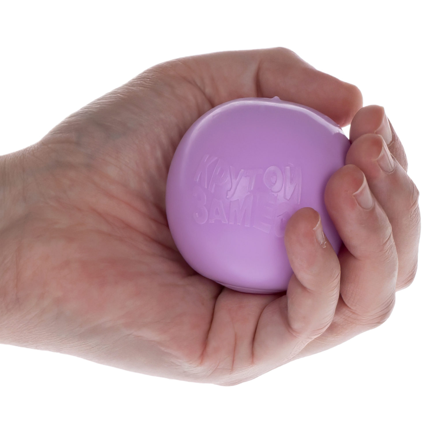 Игрушка-антистресс 1TOY Крутой замес Плюшарик, 6 см, сиреневый