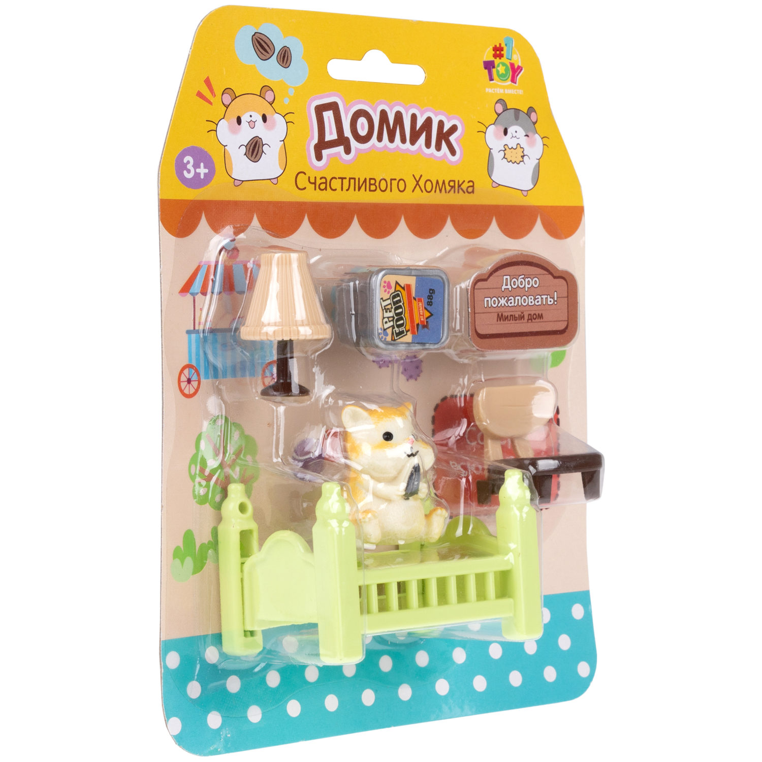 1TOY игровой набор Хомячок с аксессуарами, 4 вида в ассортименте