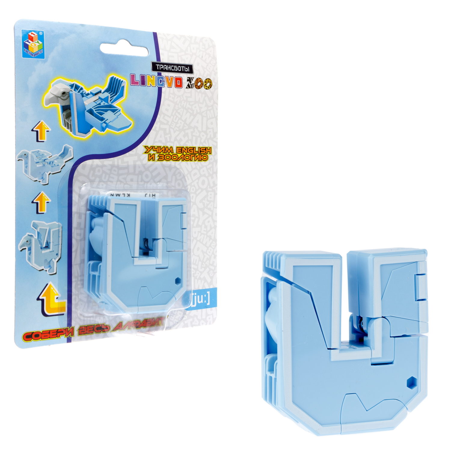 Трансформеры 1TOY, трансботы Lingvo Zoo, роботы, английские буквы от A до Z