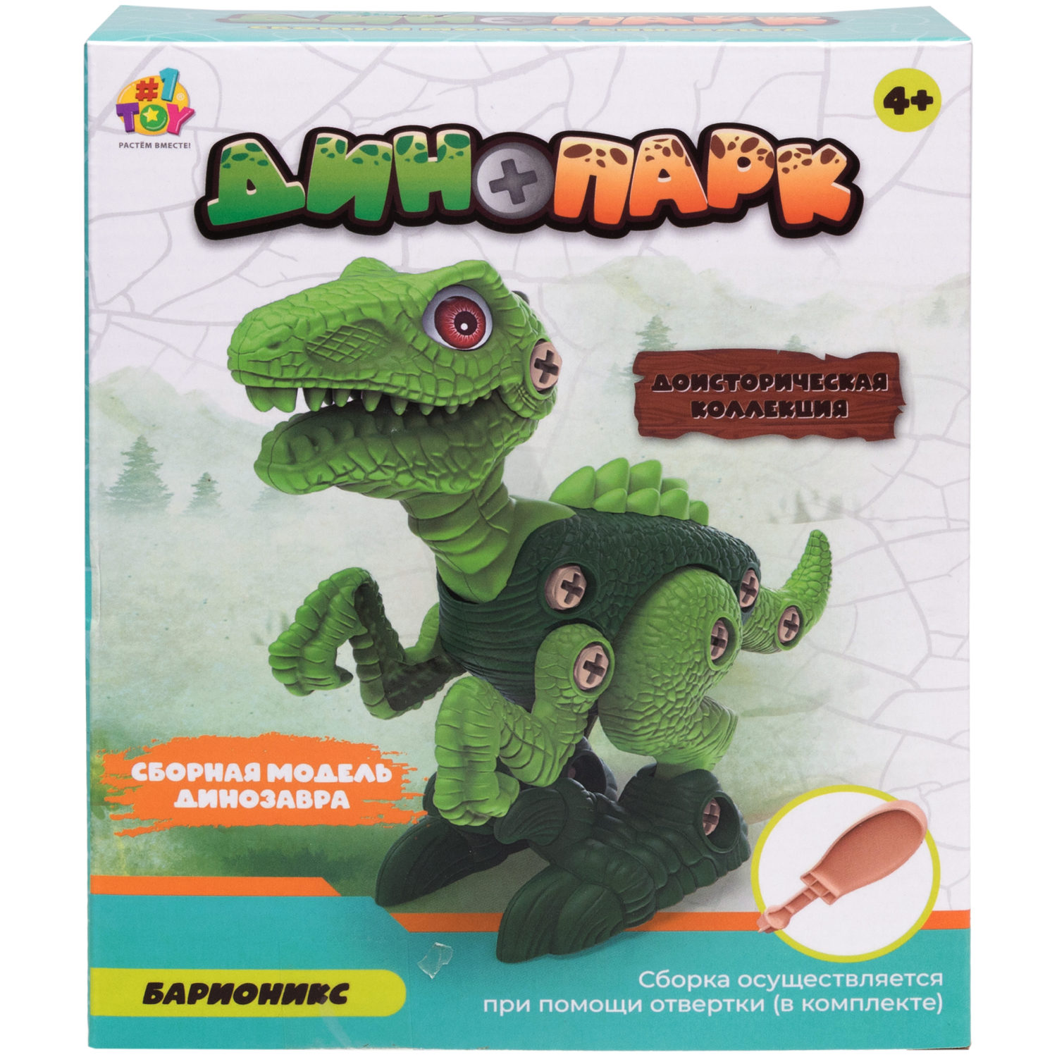 1toy Динопарк «Доисторическая коллекция» (в асс. 6 видов, д/б 12 шт.)