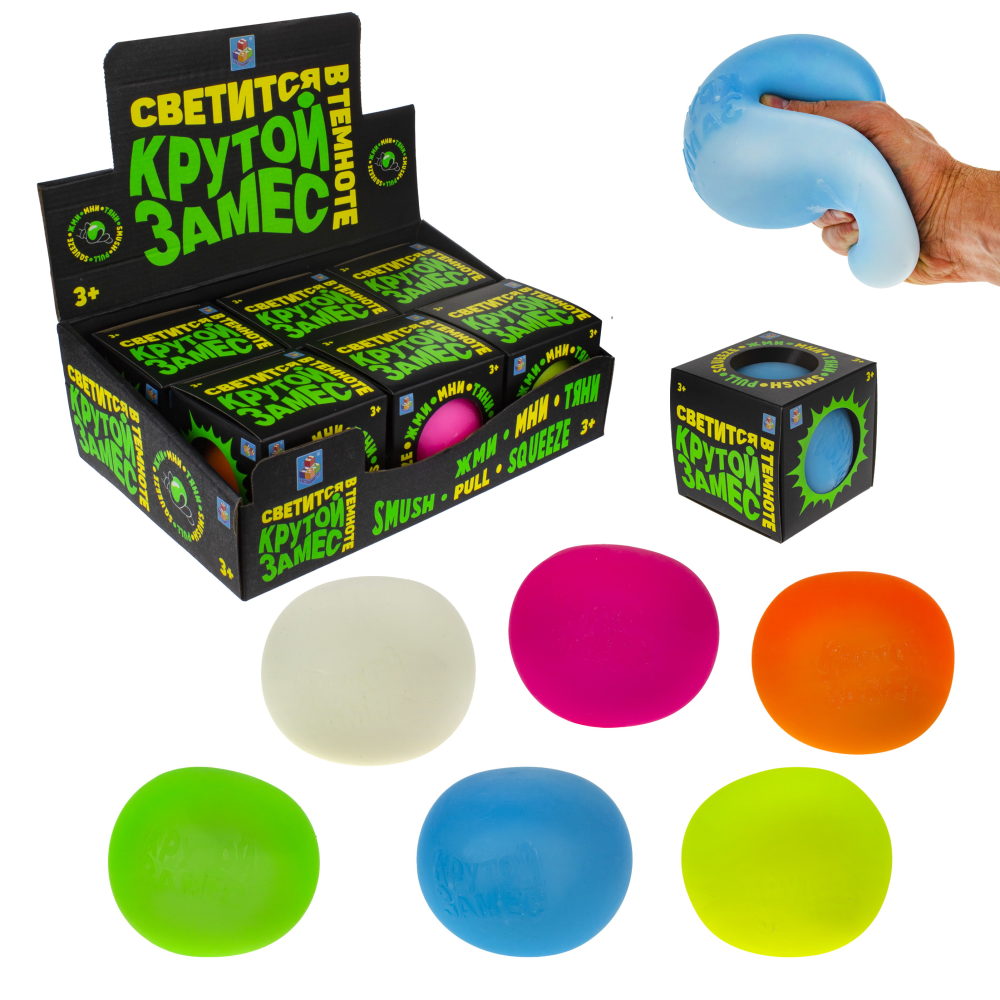 Игрушка-антистресс Крутой замес 1TOY шар, светится в темноте, 10 см, 6 штук в ассортименте