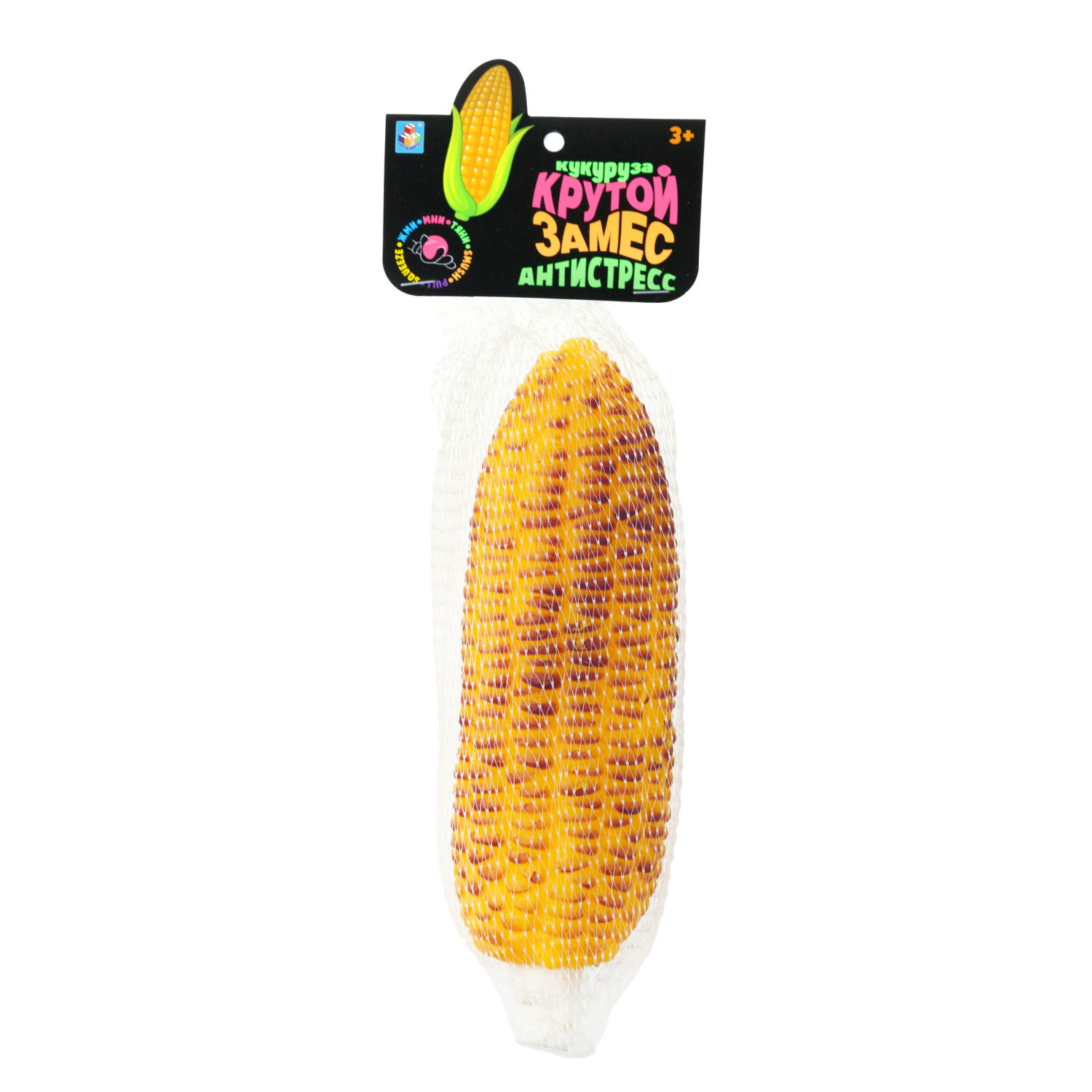 1TOY Крутой замес, игрушка-антистресс, запечёная кукуруза, 1 шт.