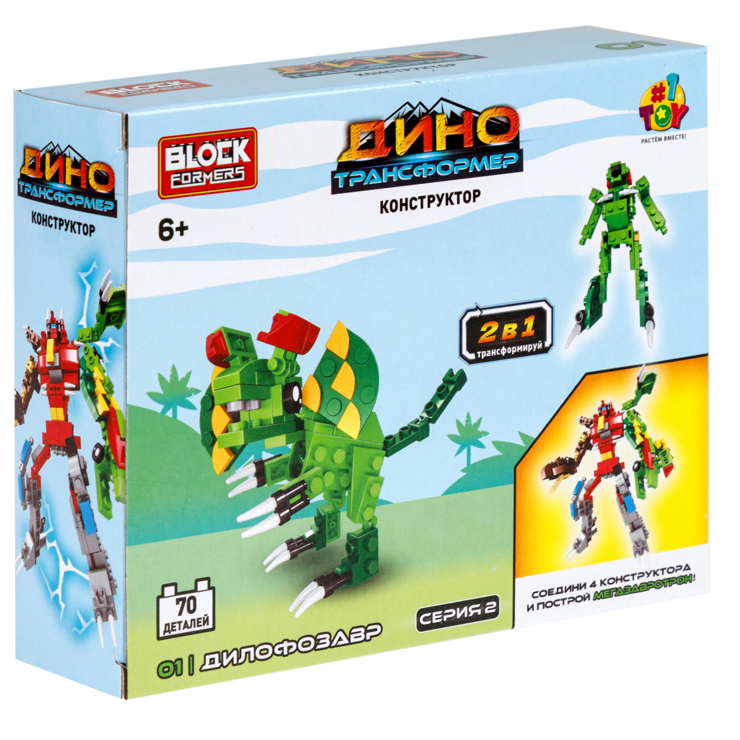 Конструктор 1TOY Blockformers "Динозавры-Трансформеры" 2 в 1, 4 вида