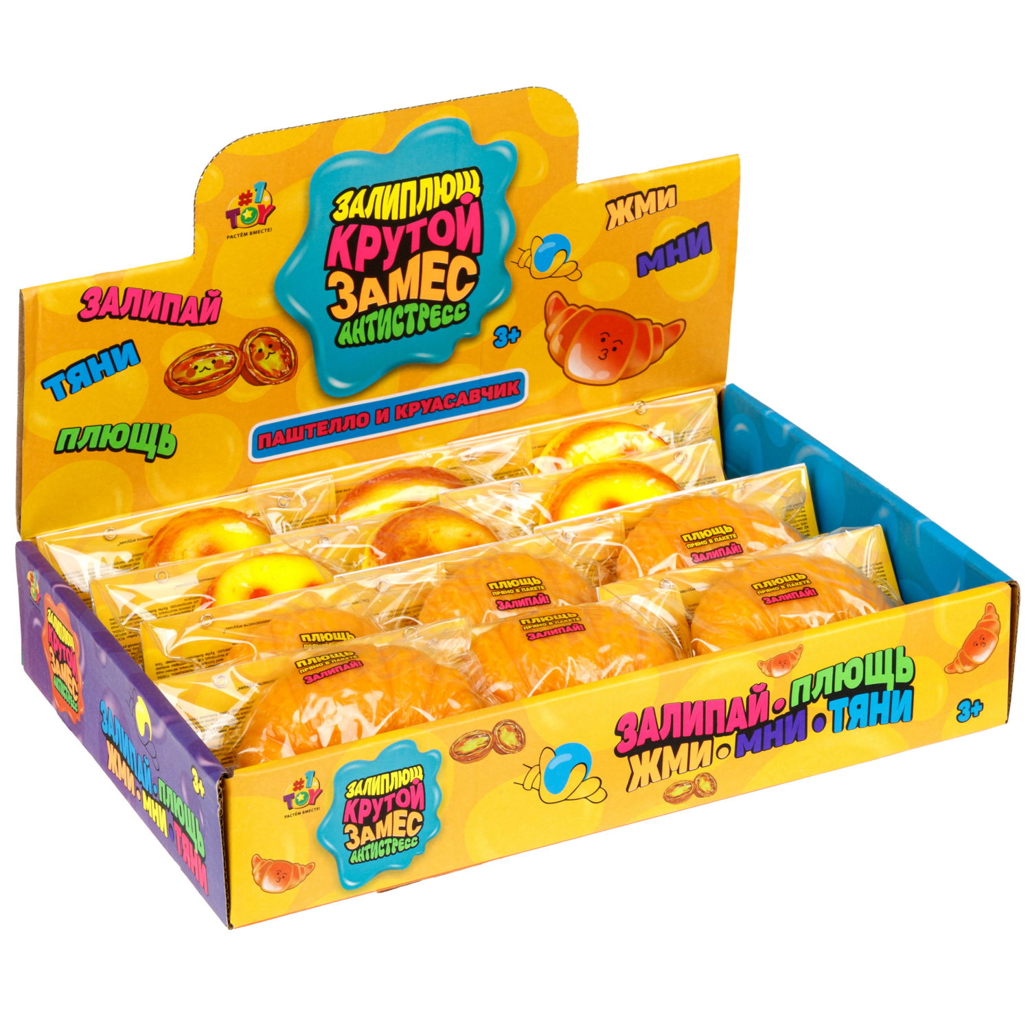 Игрушка-антистресс 1TOY Крутой замес Залиплющ, Паштелло и Круасавчик, 7*7*4 см