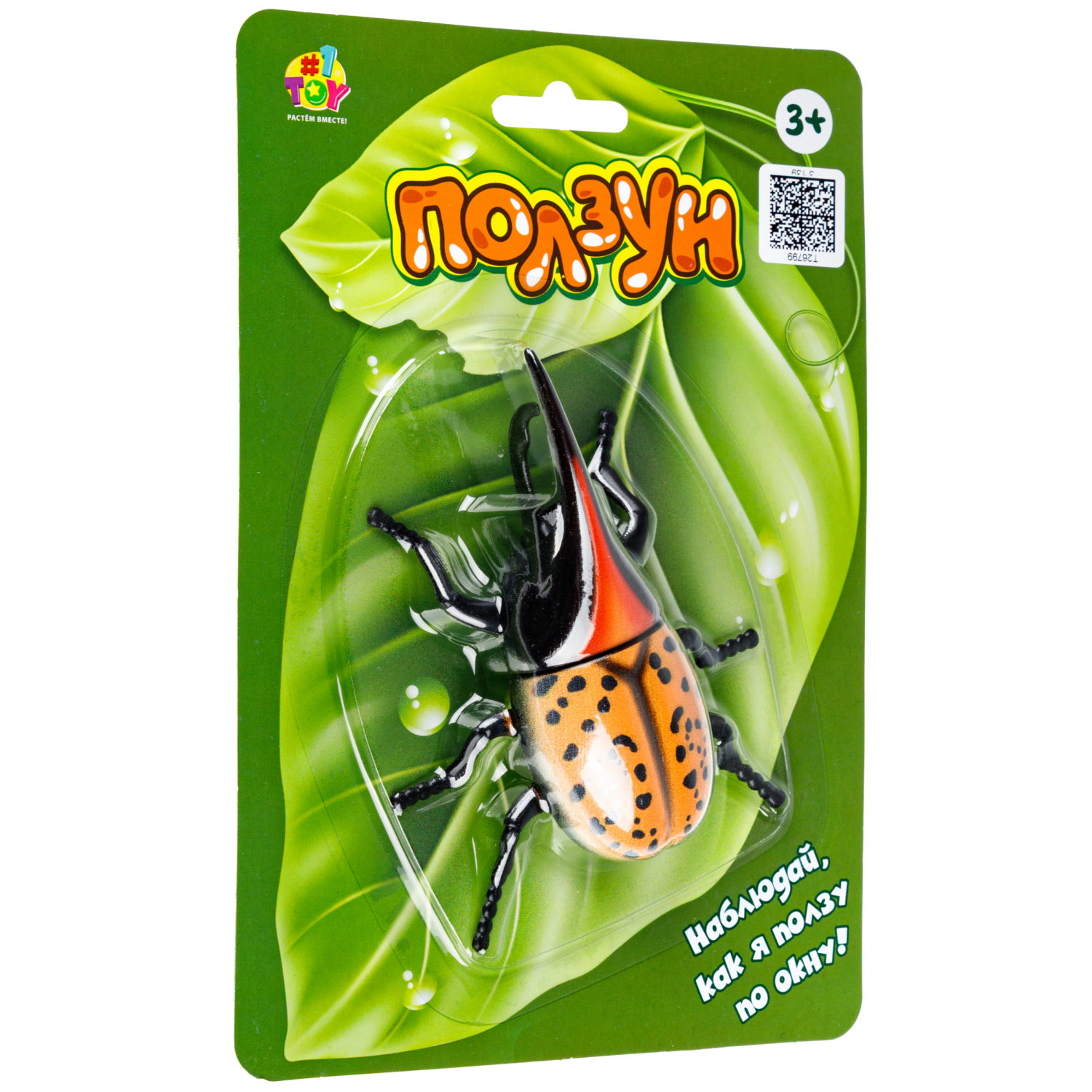 Насекомые игрушки 1TOY Ползун Жуки, в ассортименте