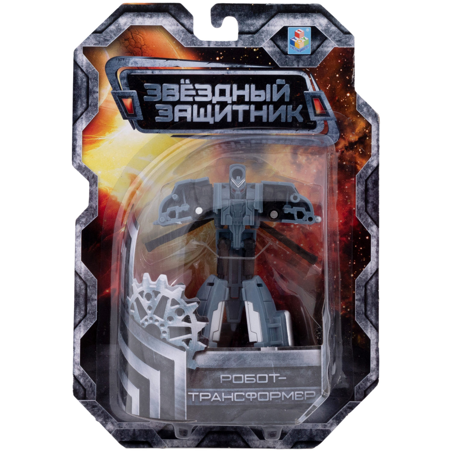 Робот-трансформер "Звёздный защитник" 1TOY, собирается в вертолет