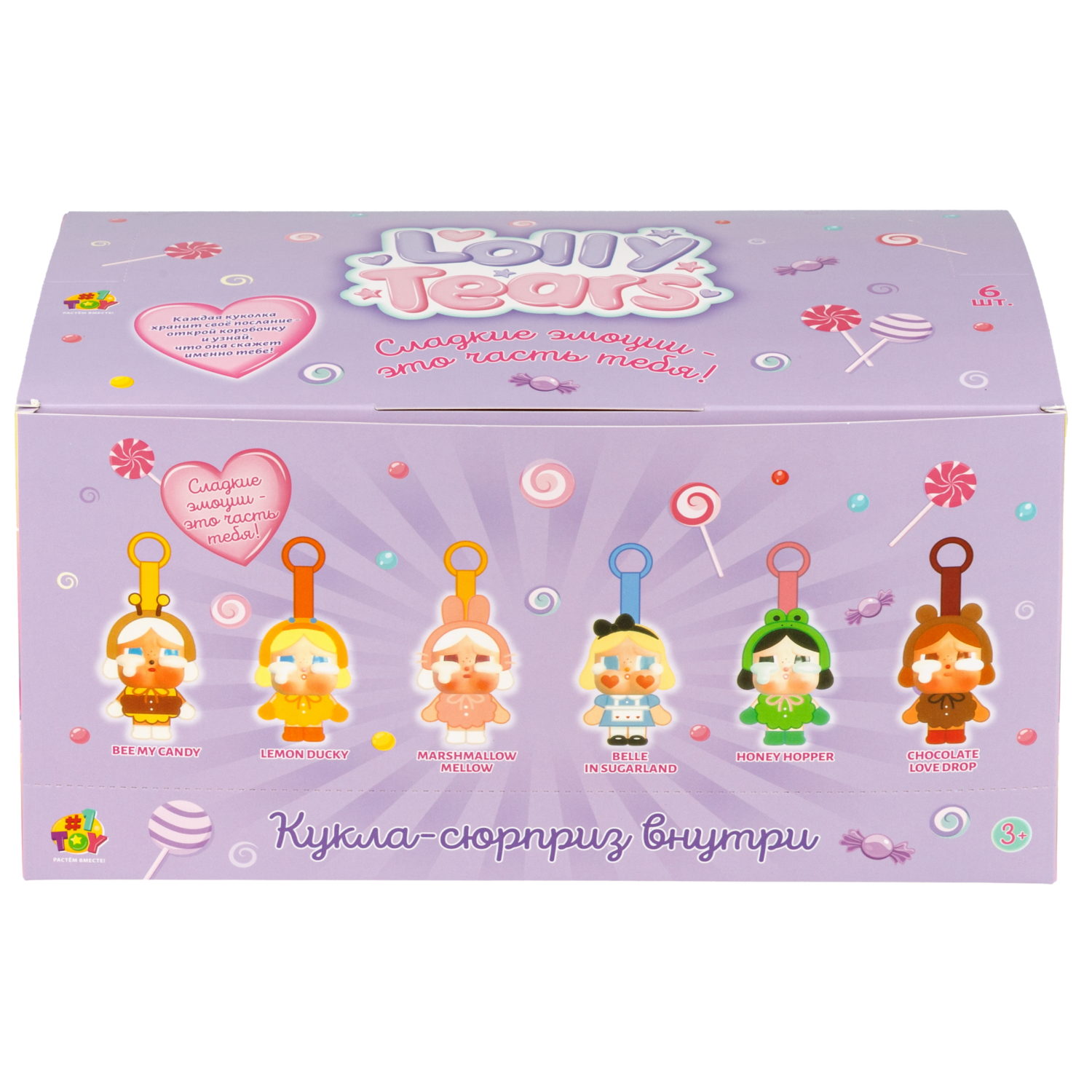 Игрушка-сюрприз 1TOY LollyTears в виде обвеса, брелока, 15 см