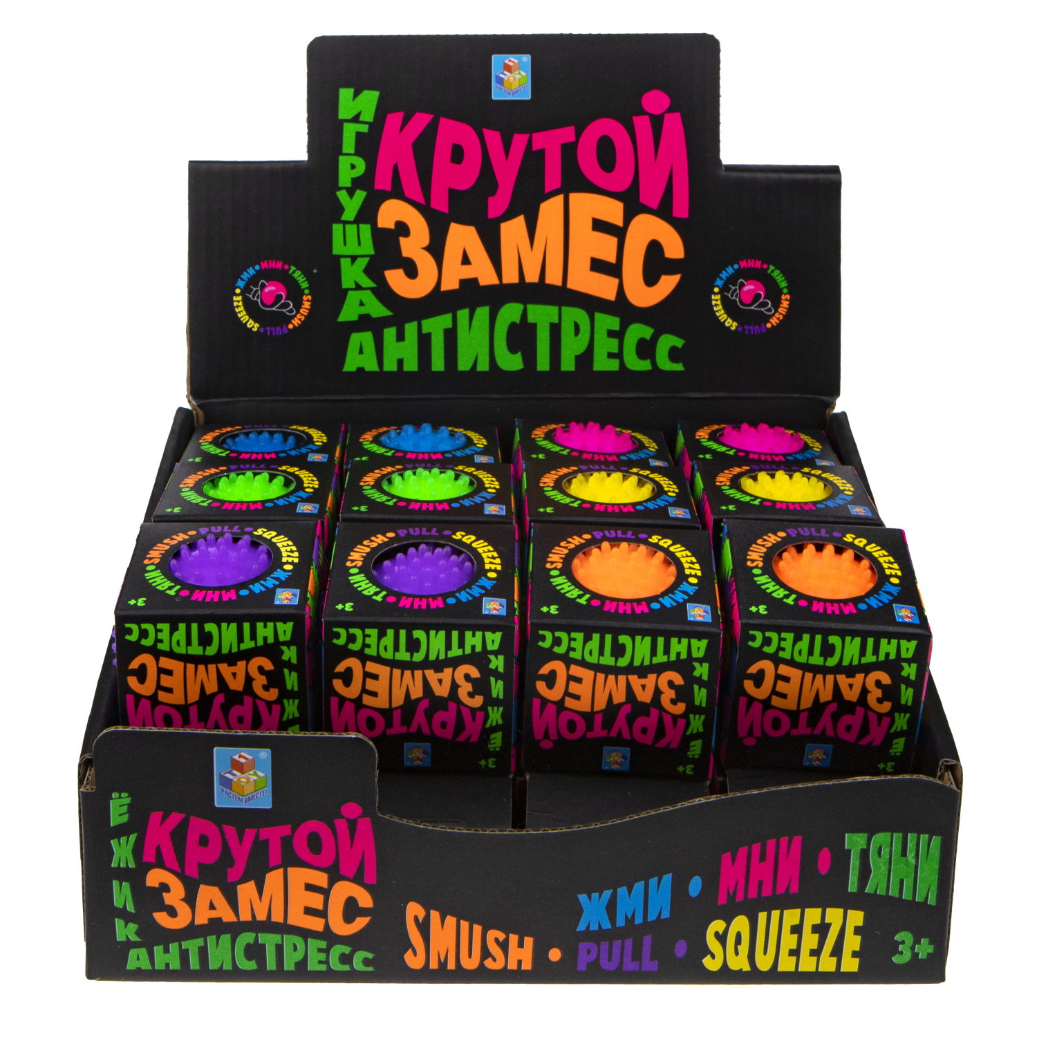 Антистресс-игрушка для рук 1TOY Крутой замес Колючка, 5 см