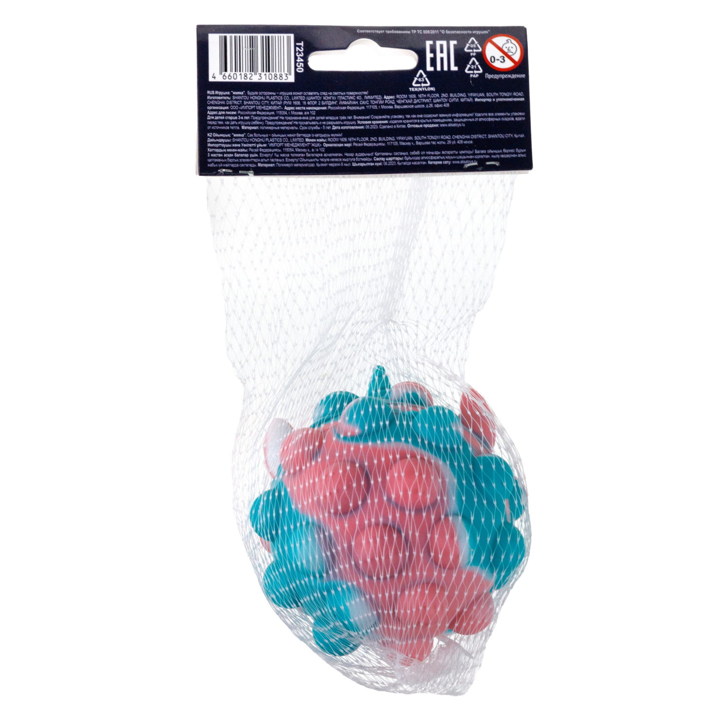 1TOY Жмяка Hit Pop It "Единорог" 7 см, 4 вида в ассортименте