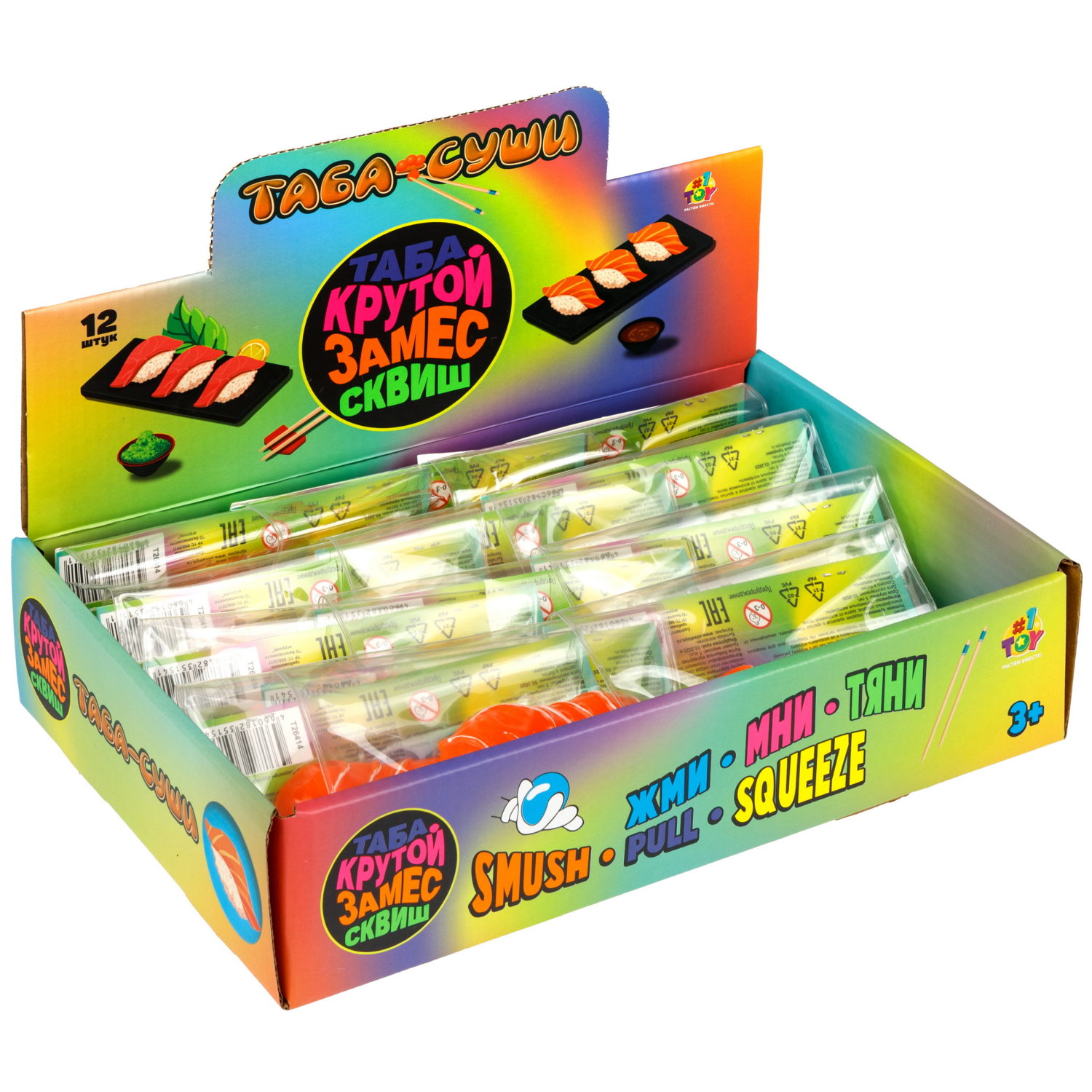 Таба сквиш 1TOY Крутой замес суши лосось, 8х4х3,5 см