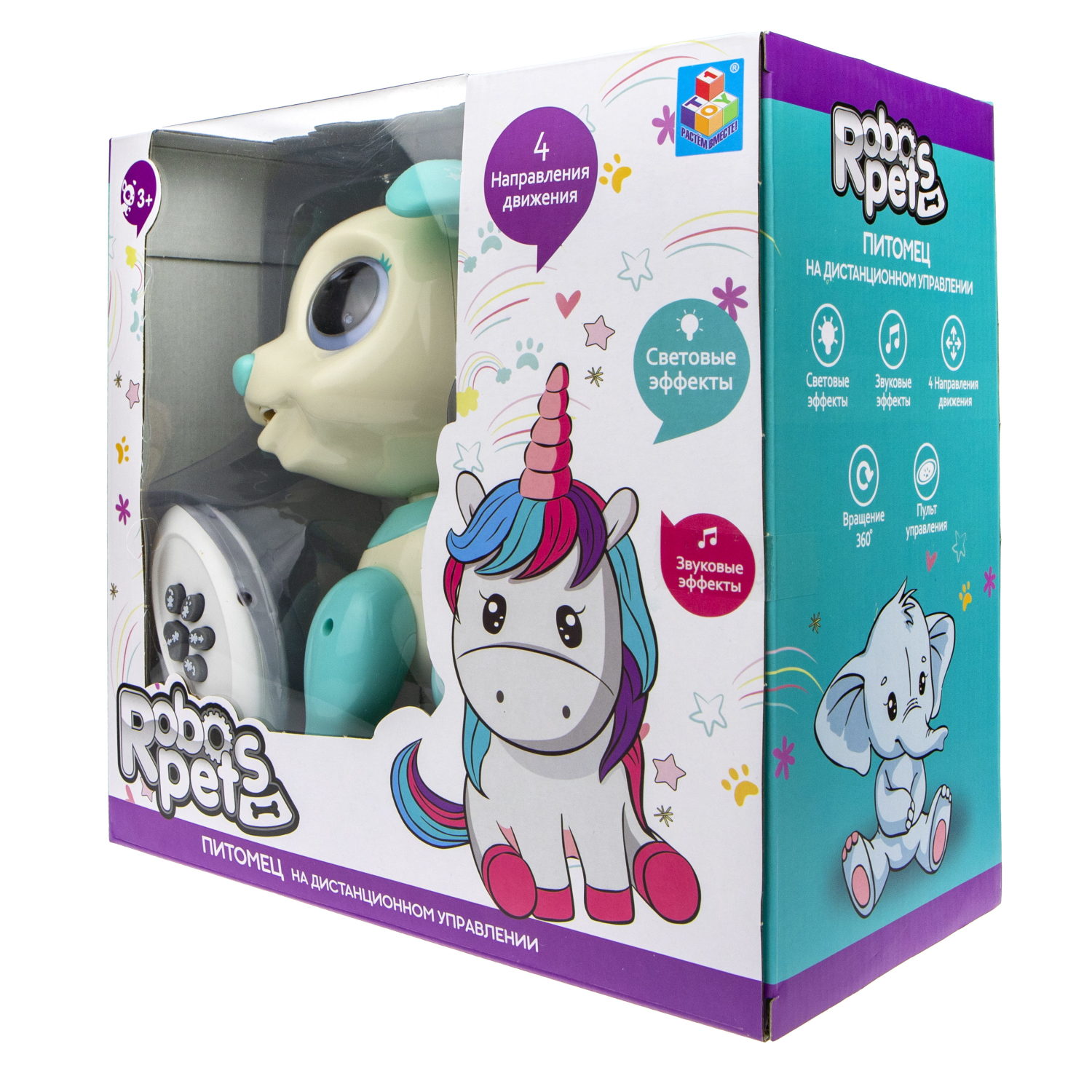 Интерактивная игрушка 1TOY Robo Pets Щенок на ИК управлении, свет, звук