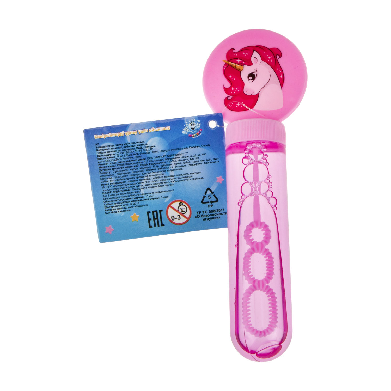 Мыльные пузыри 1TOY "Мы-Шарики!" "Единорог" (38 мл.)