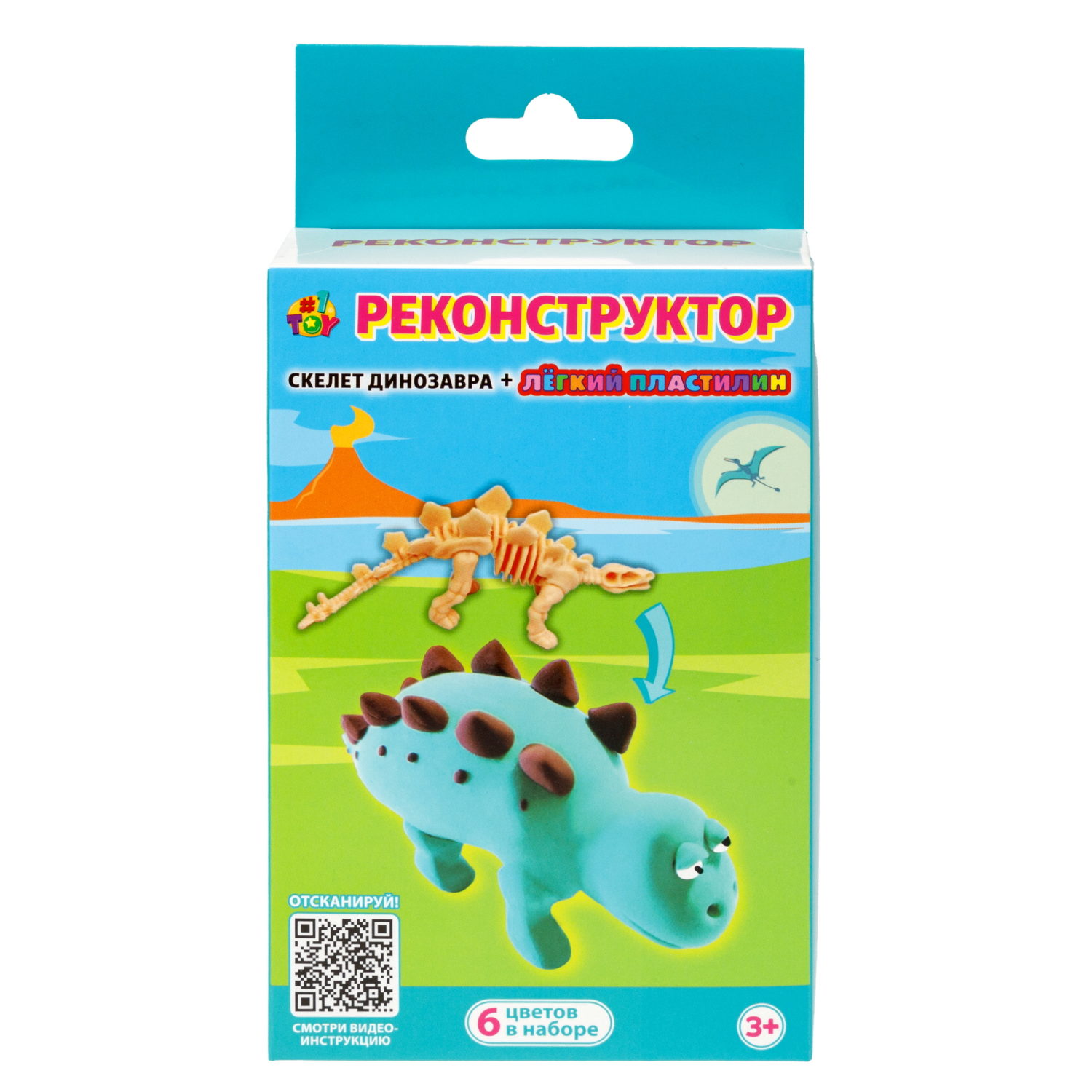 Набор Реконструктор "Стегозавр", скелет динозавра + лёгкий пластилин, 6 цветов