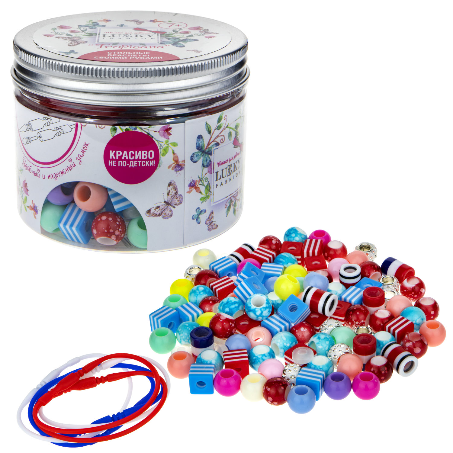 Набор LUKKY FASHION для создания браслетов "Tropicana"
