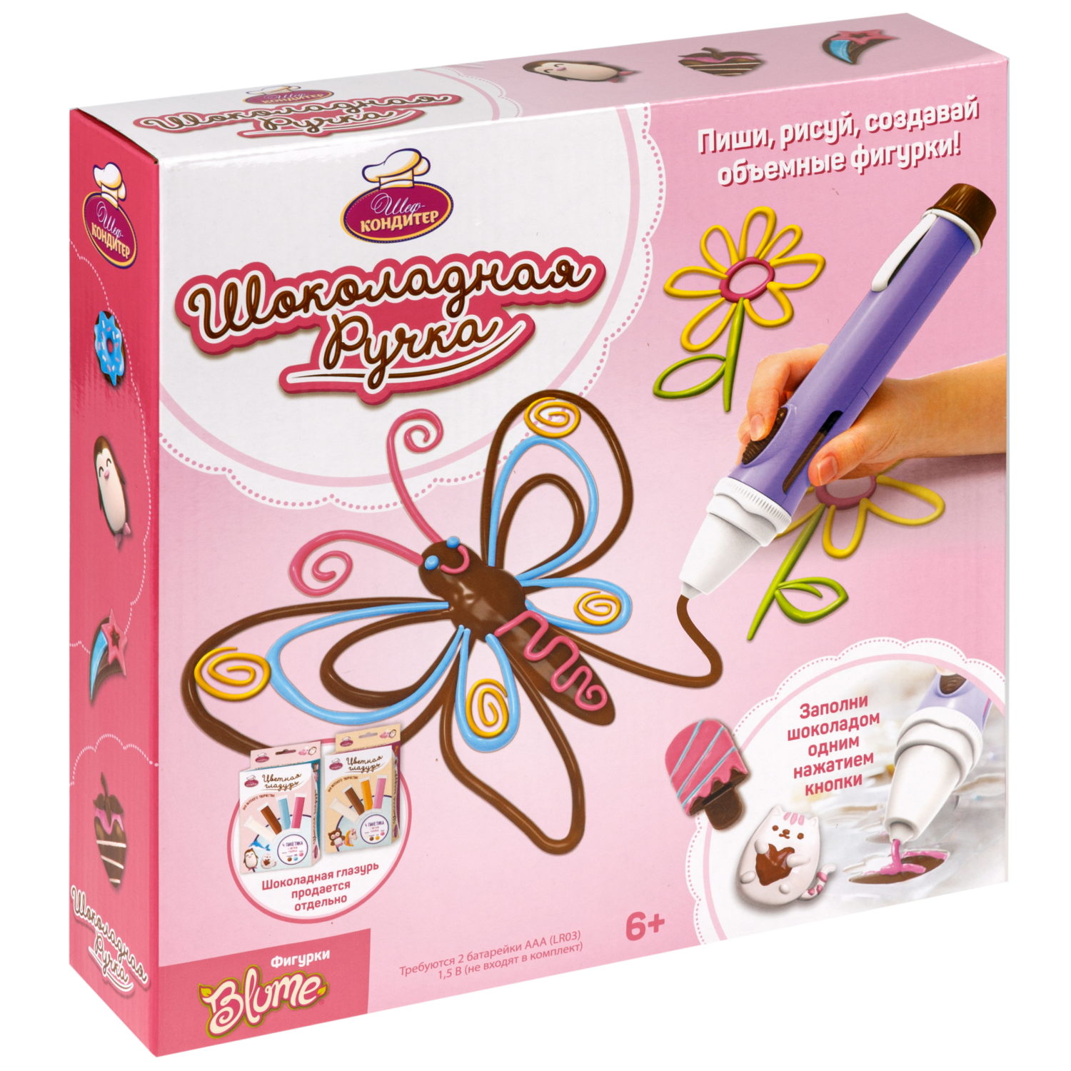 Набор Шоколадная ручка от "ШЕФ-КОНДИТЕР" новая версия