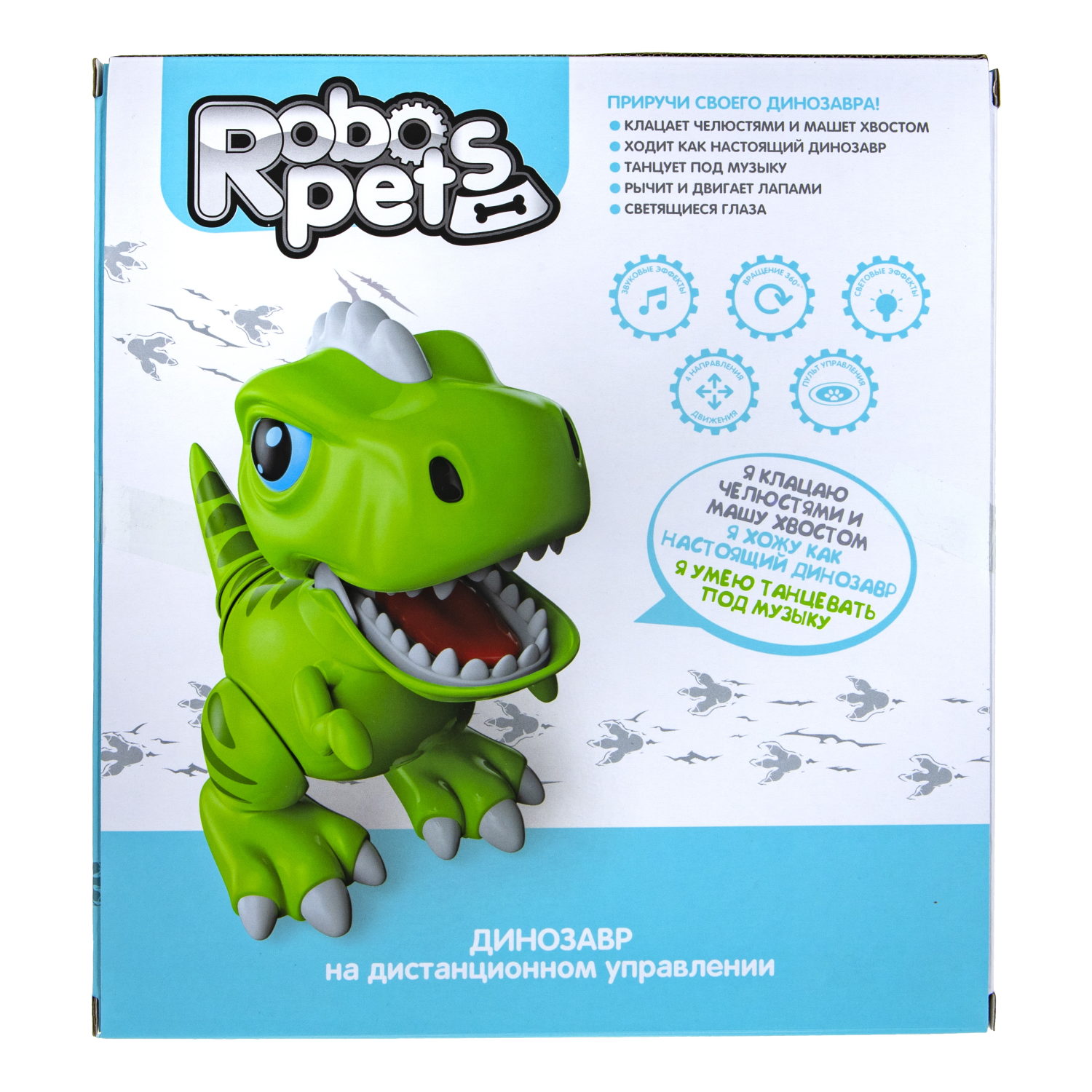 1TOY игрушка интерактивная Robo Pets Динозавр Т-РЕКС  зеленый (4*ААА бат.не входят в комплект), ИК пульт (2*ААА бат.не входят в комплект), свет, звук,