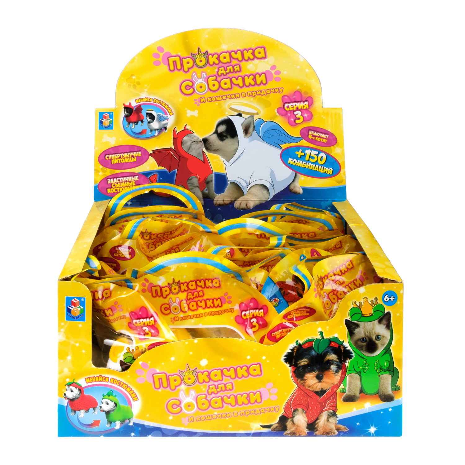 Антистресс игрушка 1TOY Прокачка для собачки серия 3, тянущиеся собачки в костюмчиках, 14 видов, пакет с окном