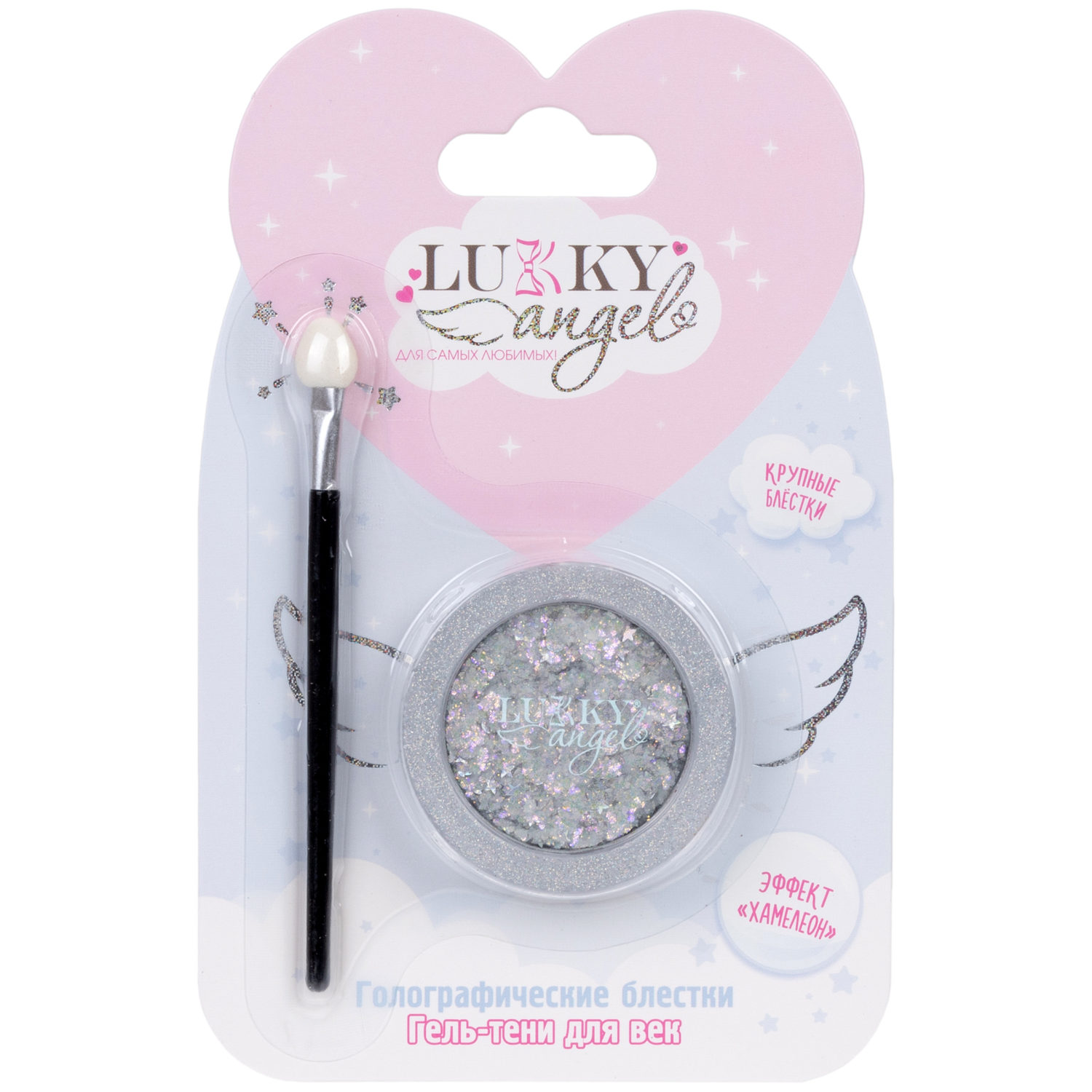 Гель-тени для век детские Lukky Angel, цвет сиреневый, эффект хамелеон, с блёстками и голографическими звёздочками, 1,7 г