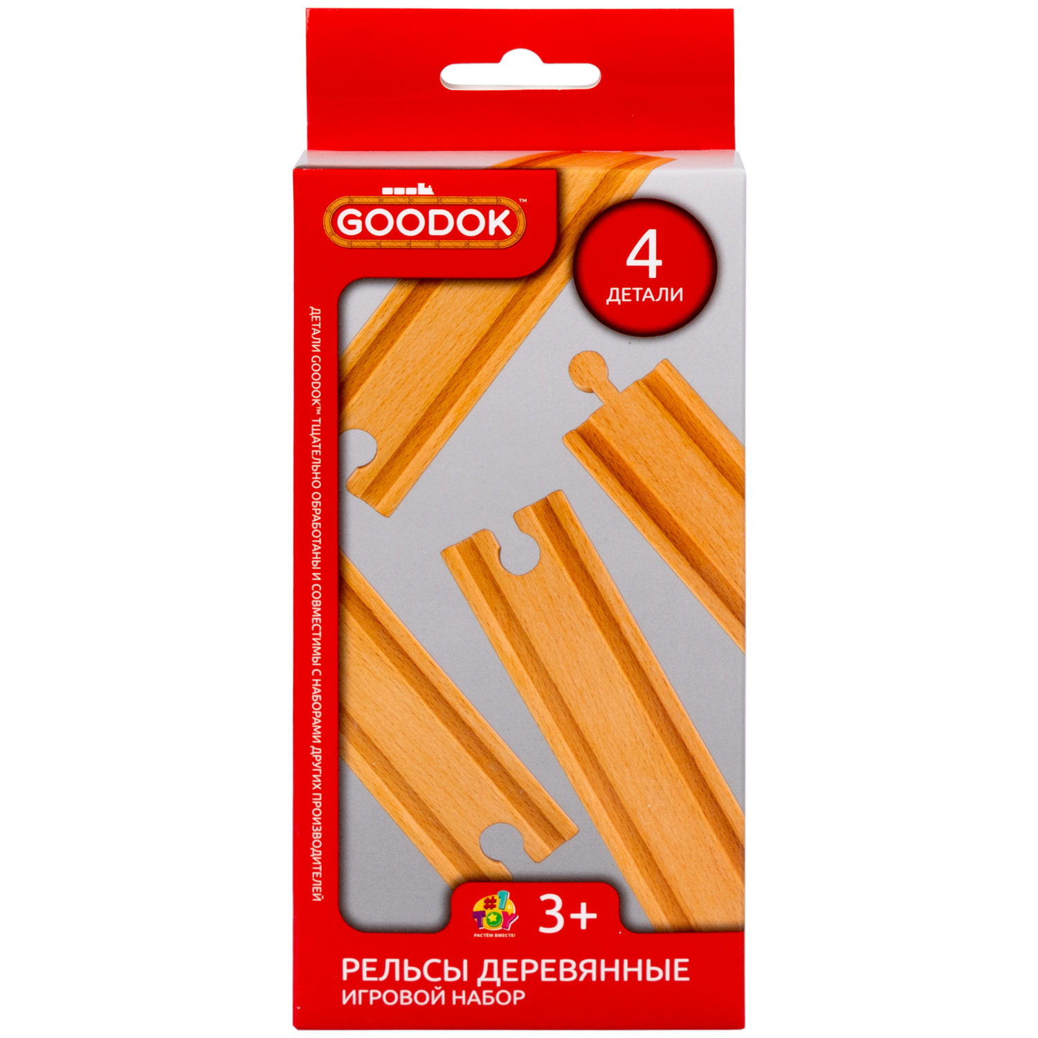Рельсы для деревянной железной дороги 1TOY Goodok прямые длинные, 4 шт.