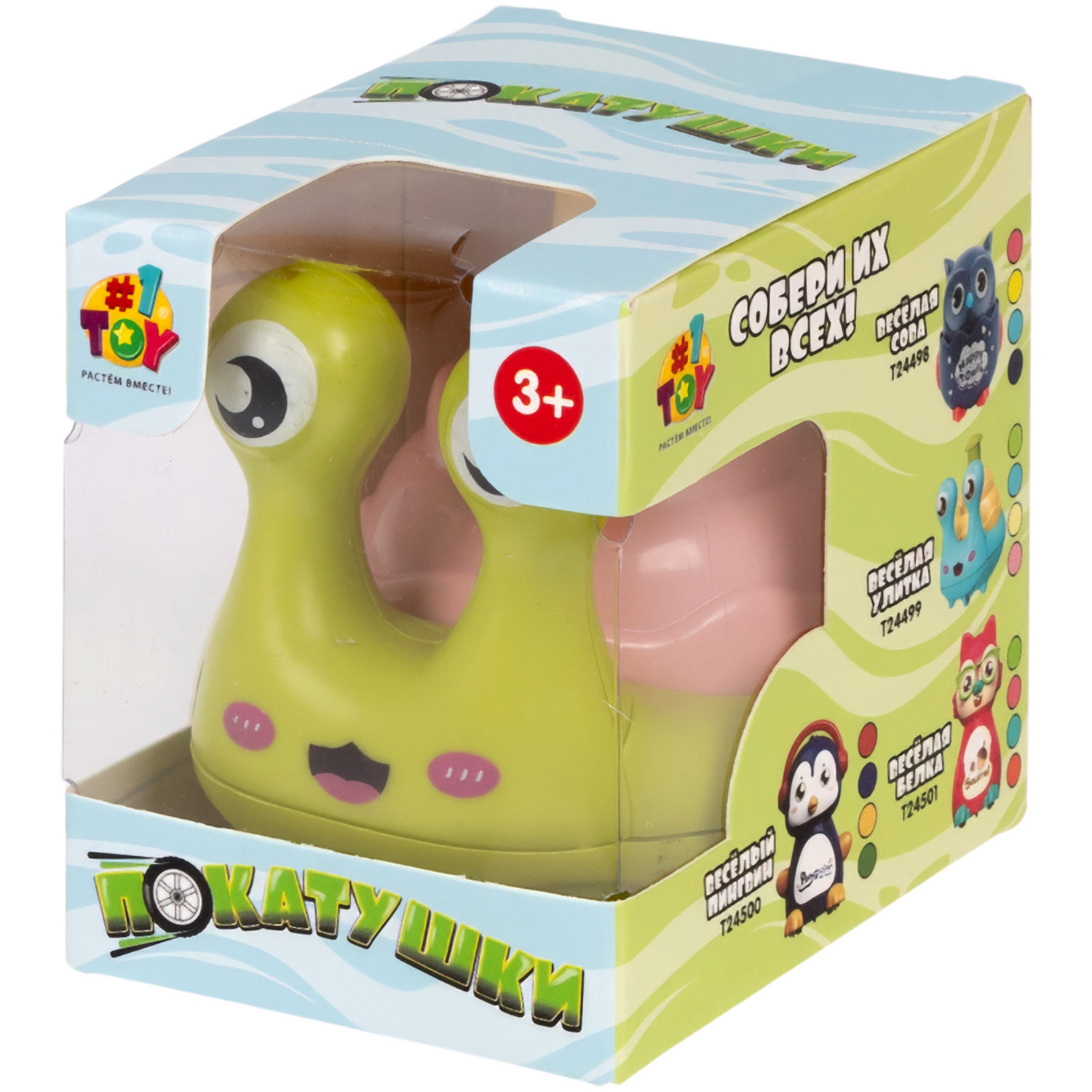 Игрушка детская 1TOY Покатушки Весёлая Улитка, инерционная, работает без батареек, 4 цвета в ассортименте